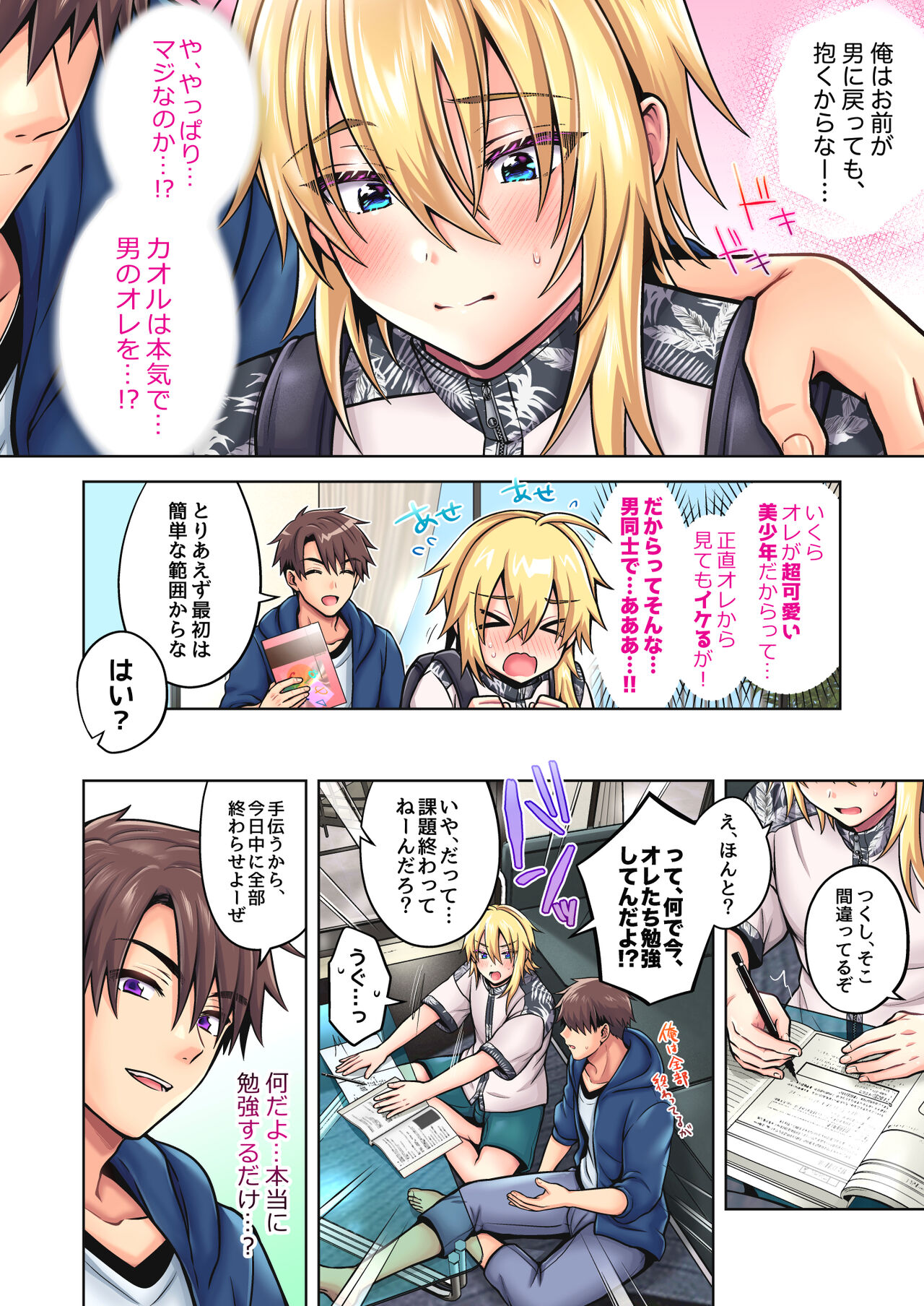 Preview page 5