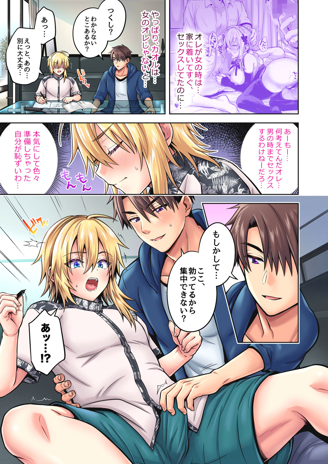 Preview page 6