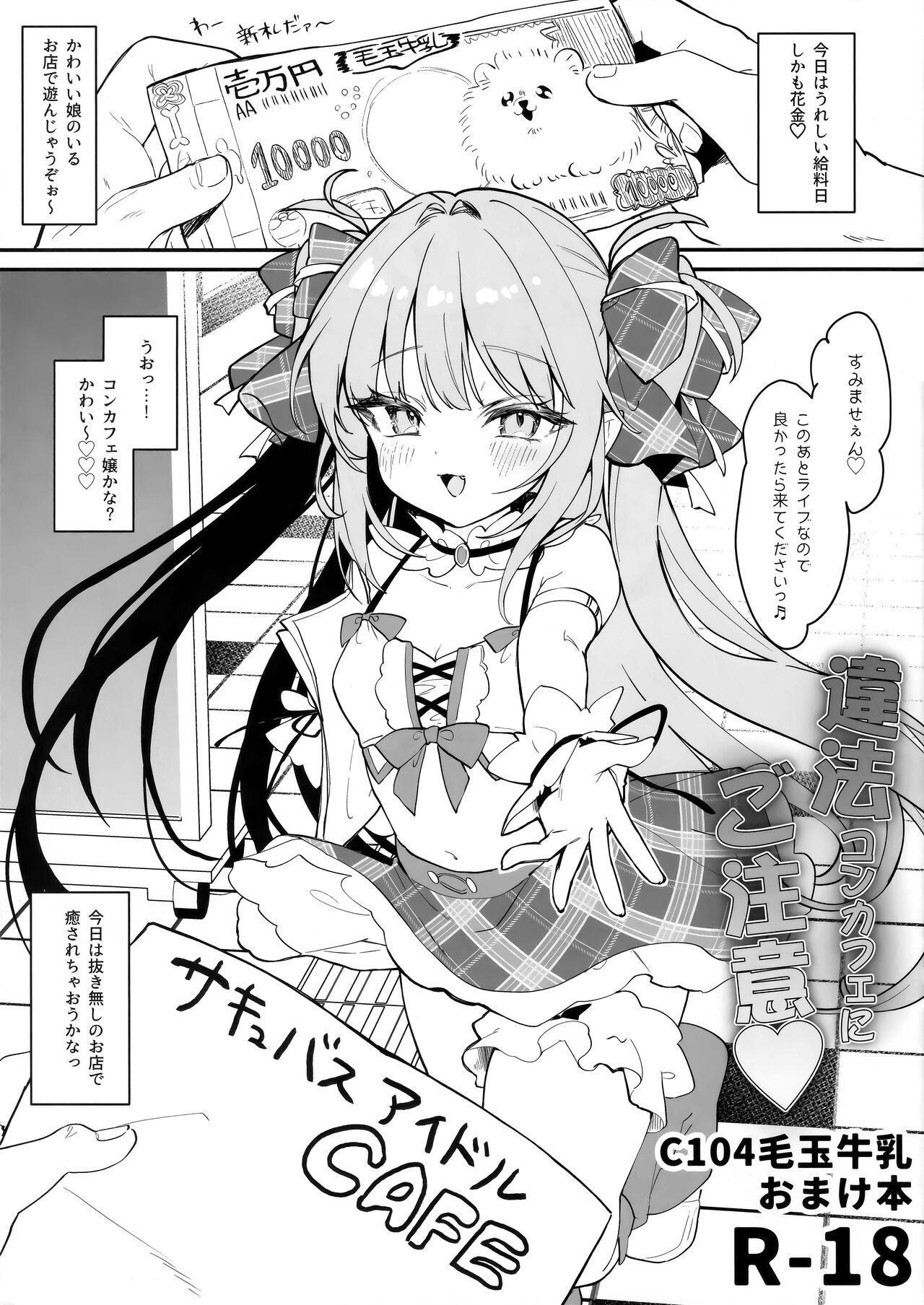 Preview page 1