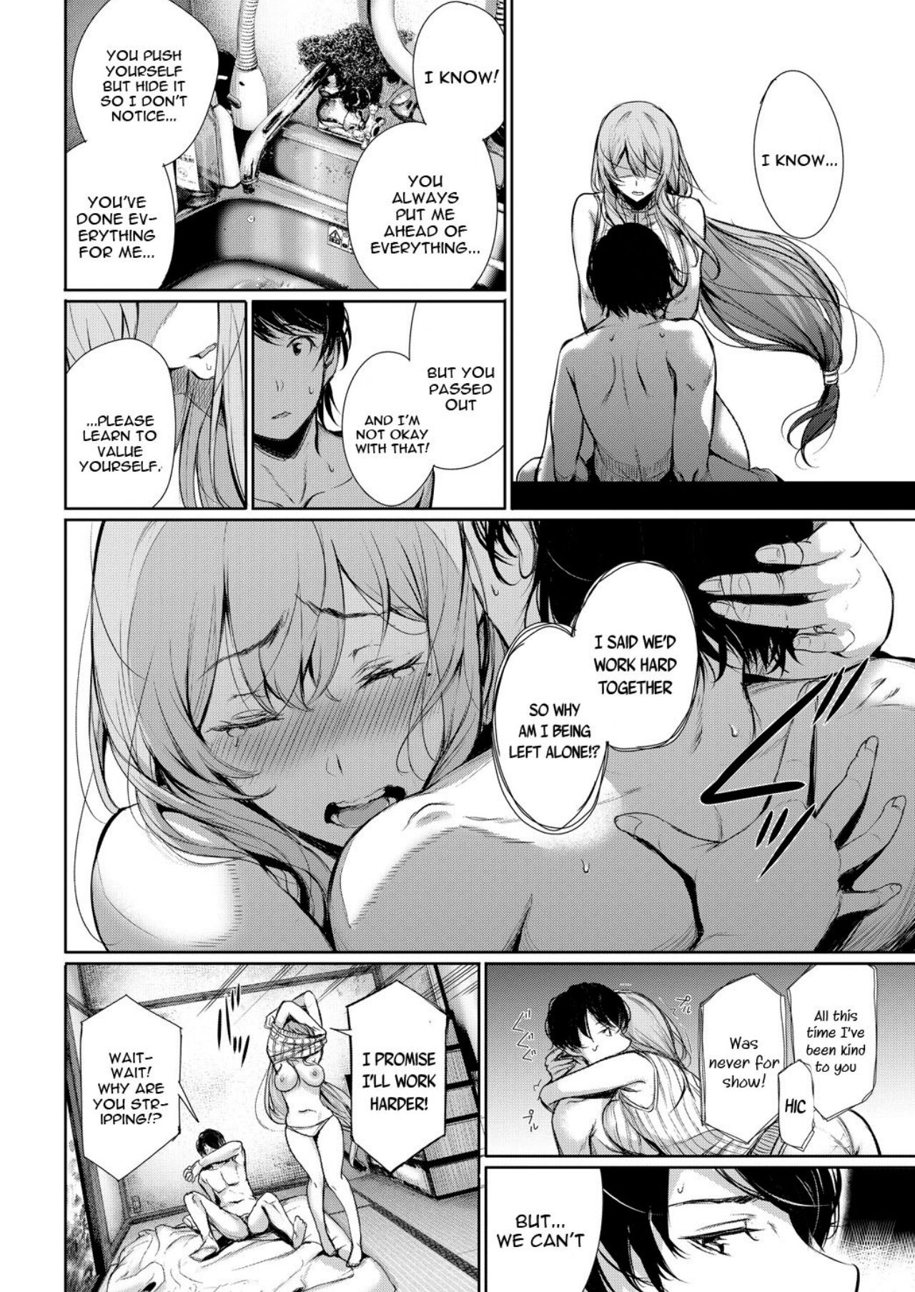 Katamichi Catchball - Page 12