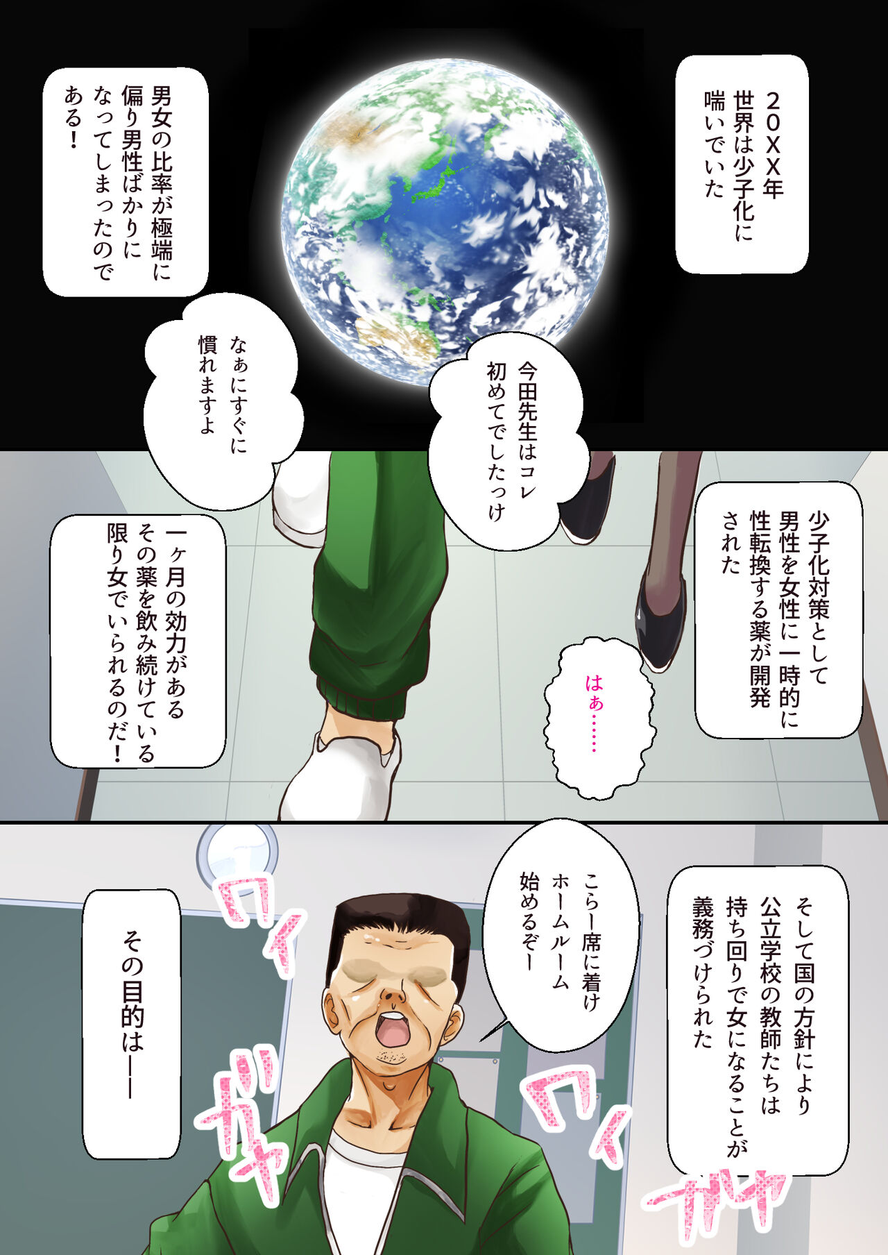 Preview page 3