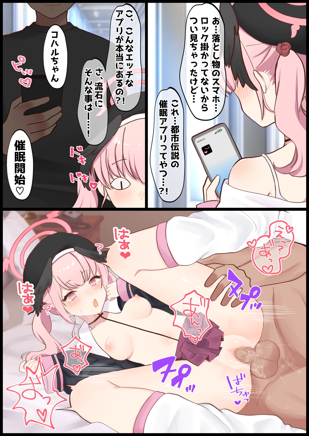 〔FANBOX〕mdkmtni - Page 179