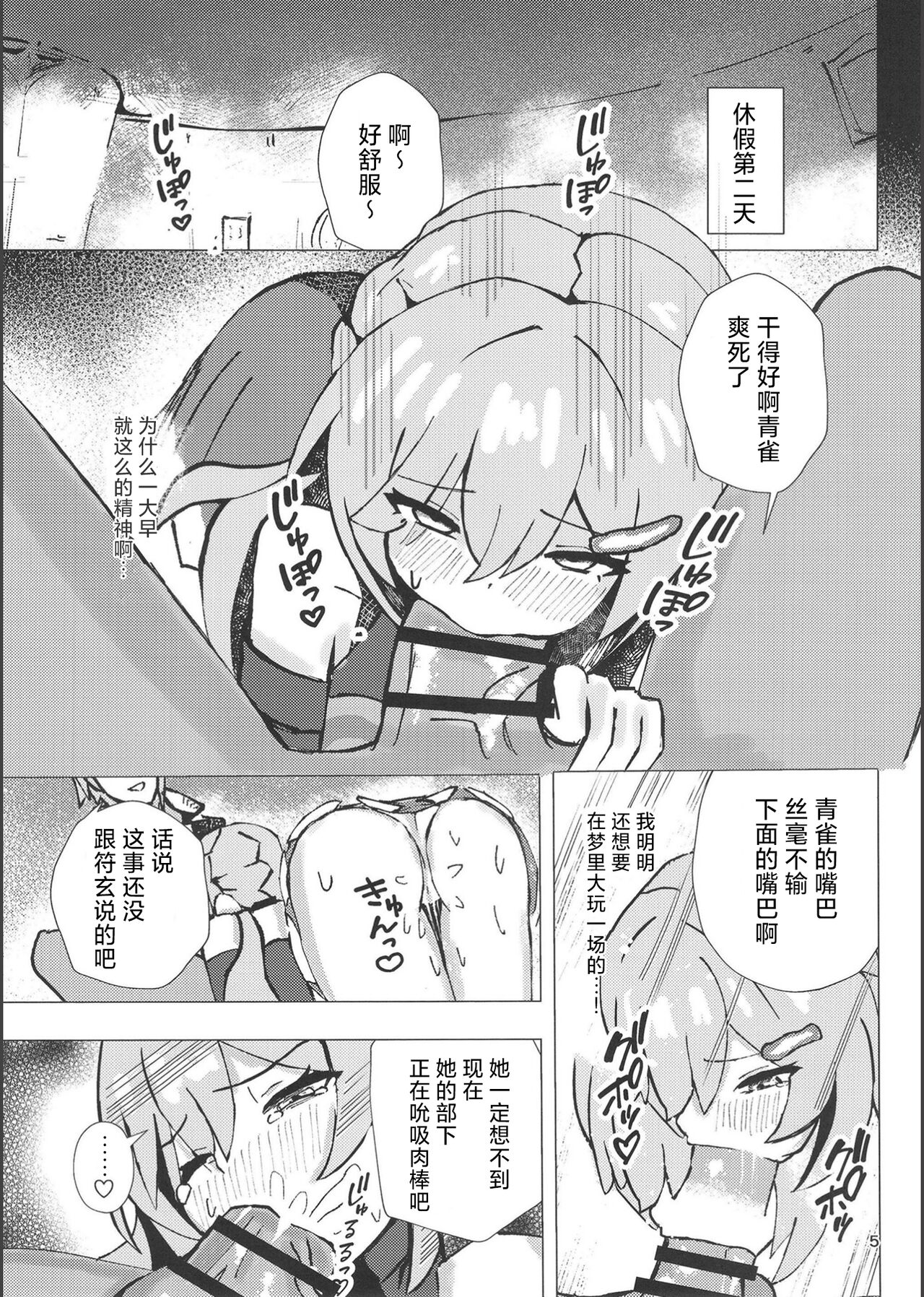 Preview page 4