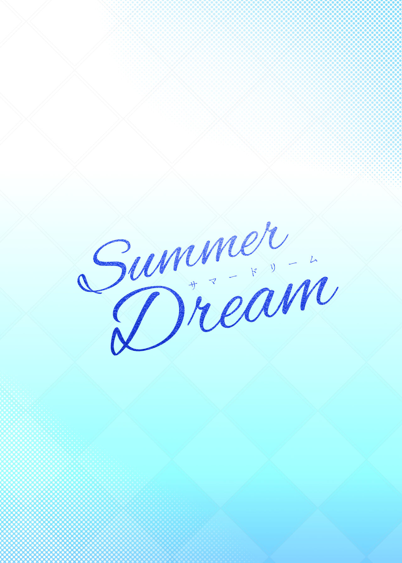 Summer Dream - Page 20