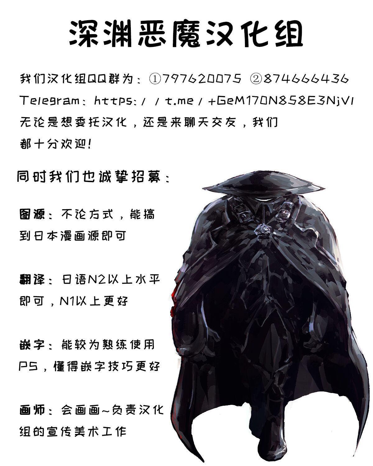 Auto Maid Cafe - Page 18