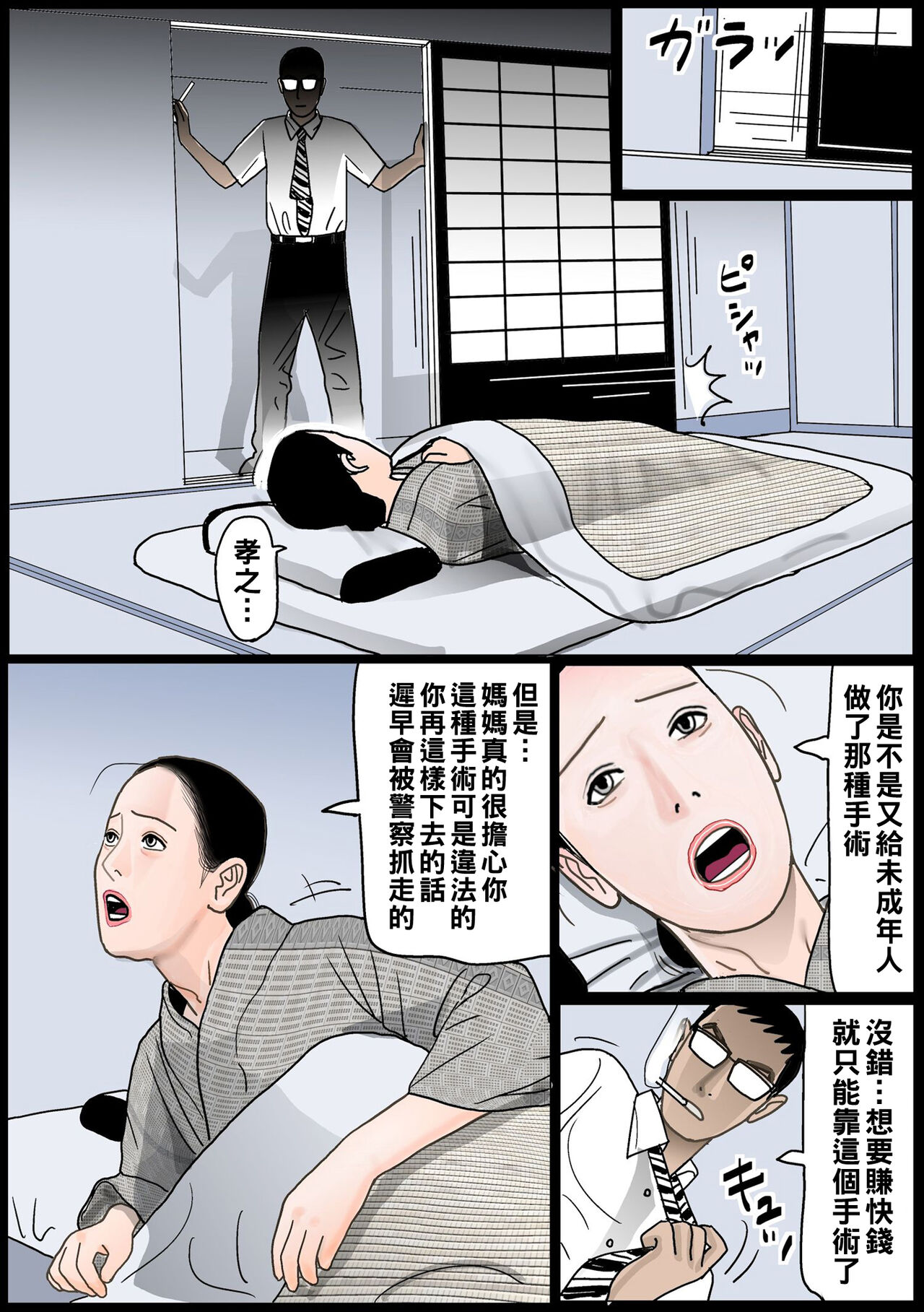 Preview page 5