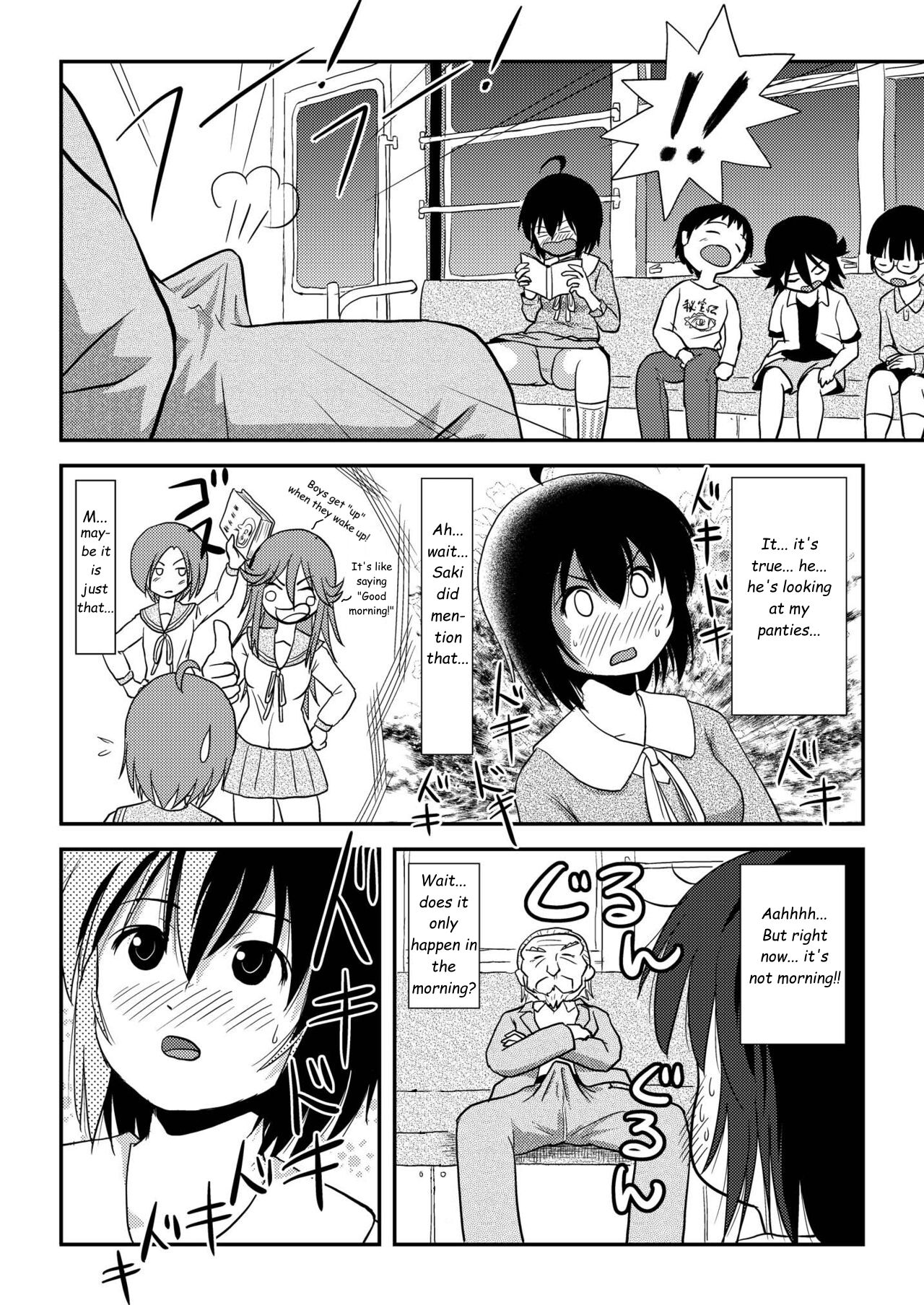 Chiru Roshutsu 11 | Chiru Exposure 11 - Page 12