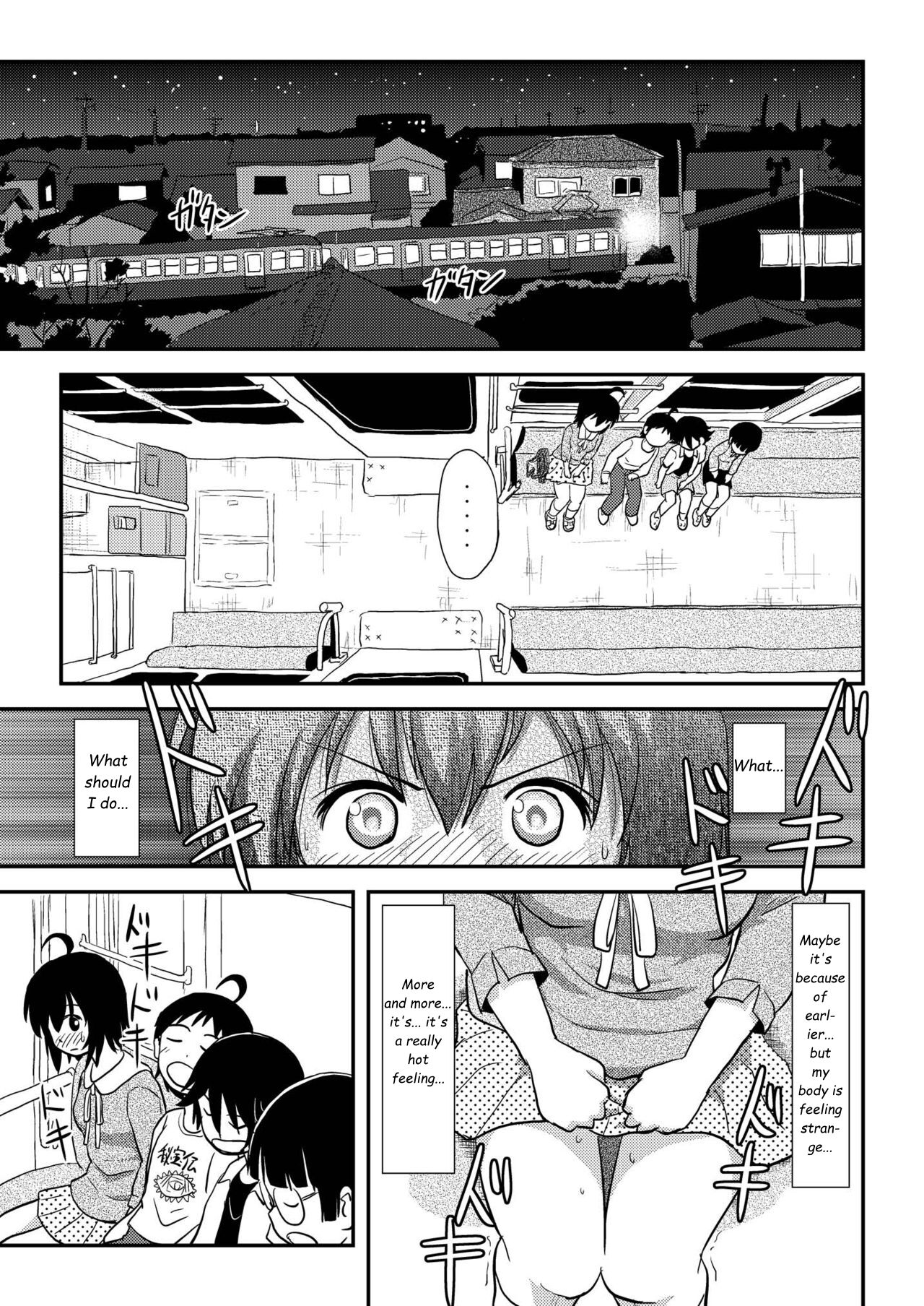 Chiru Roshutsu 11 | Chiru Exposure 11 - Page 15