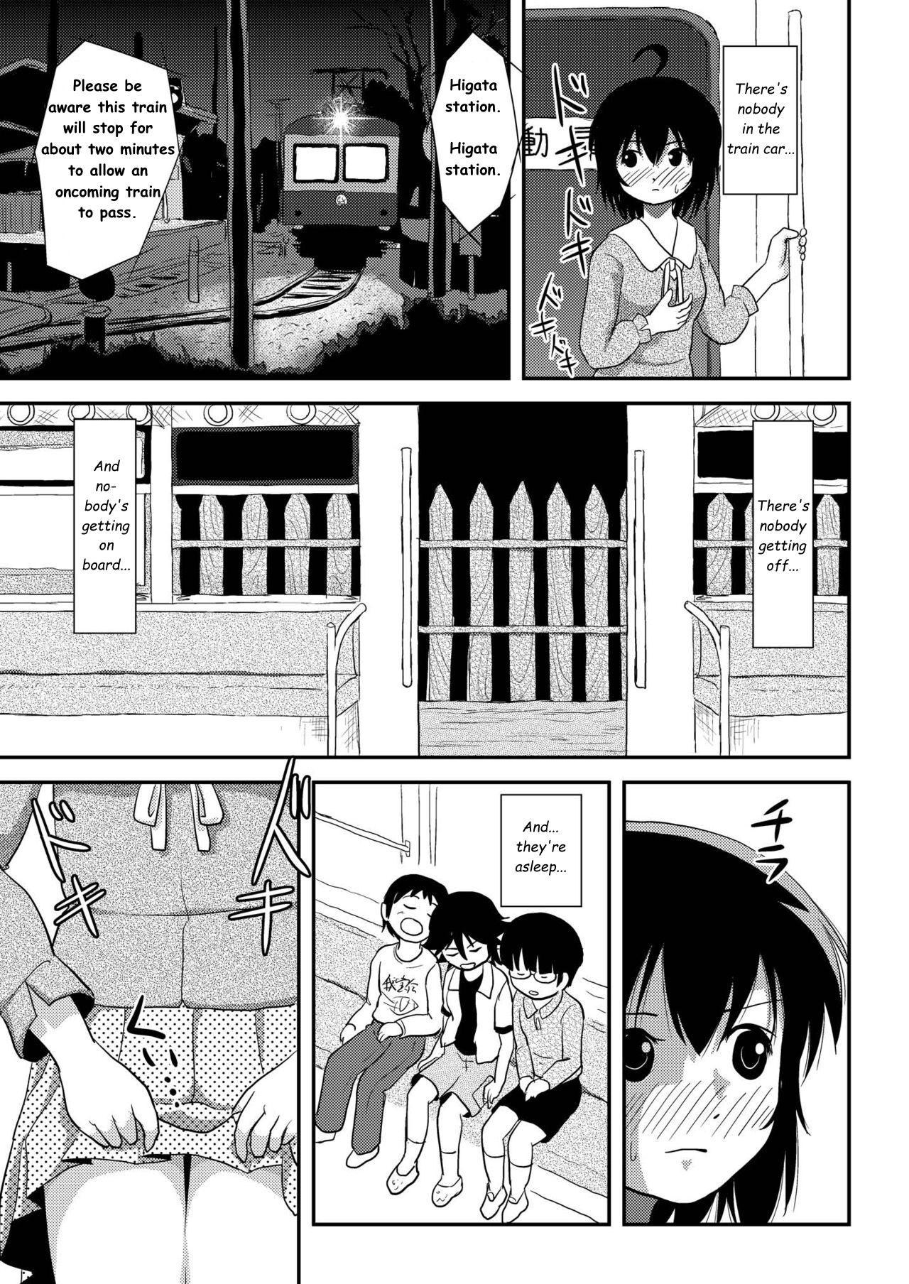 Chiru Roshutsu 11 | Chiru Exposure 11 - Page 21