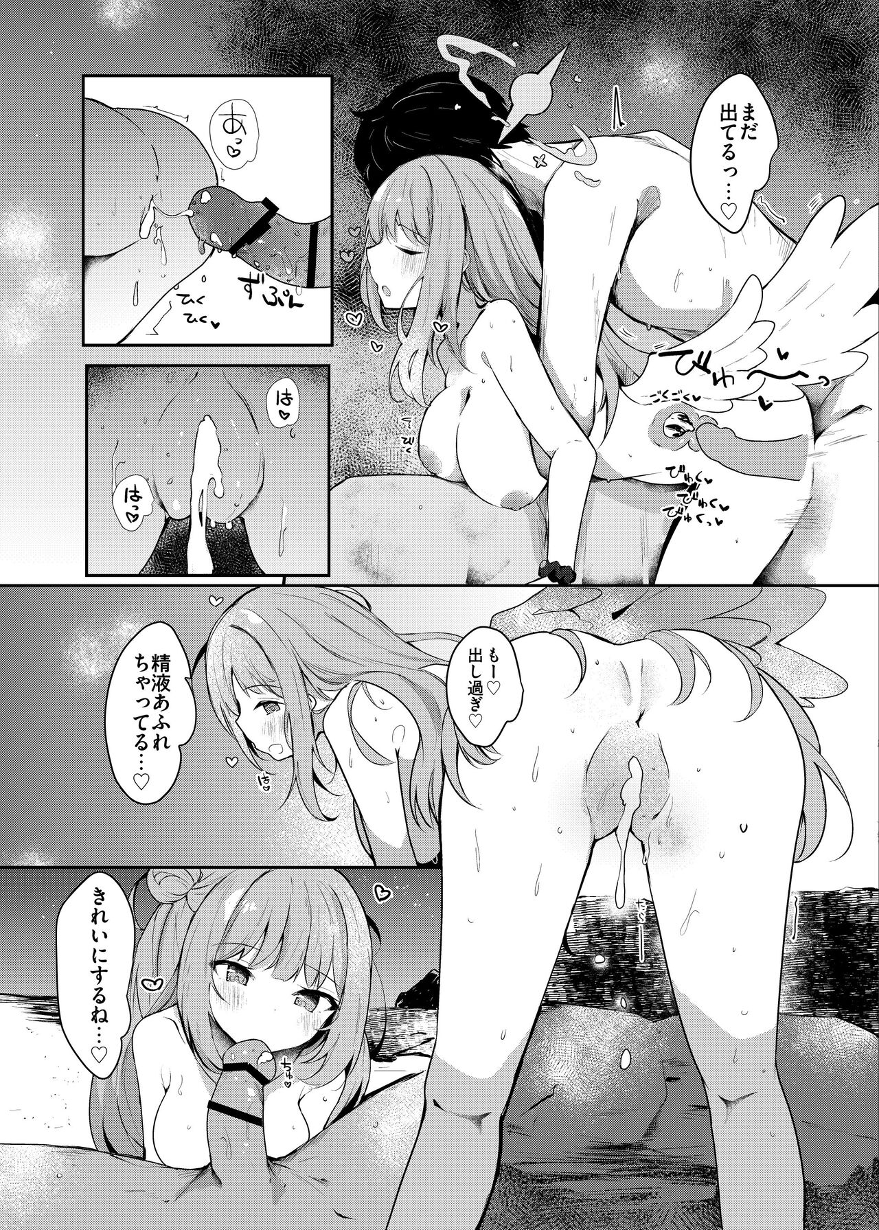 Mika to lovelove Mizugi Ecchi - Page 22