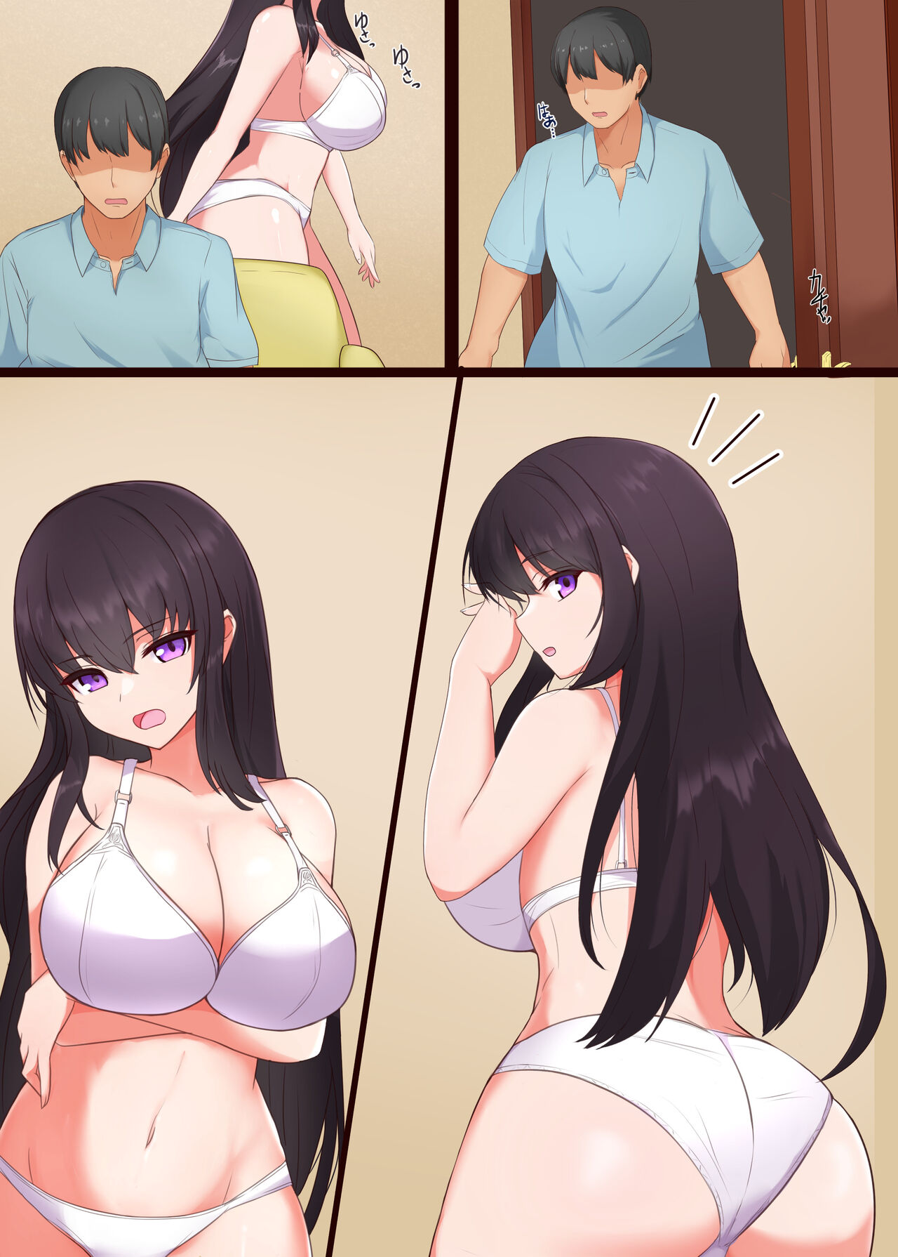 マインドシスターコントロール ～妹を催眠で常識改変して好き放題にセックスしまくる～ - Page 47