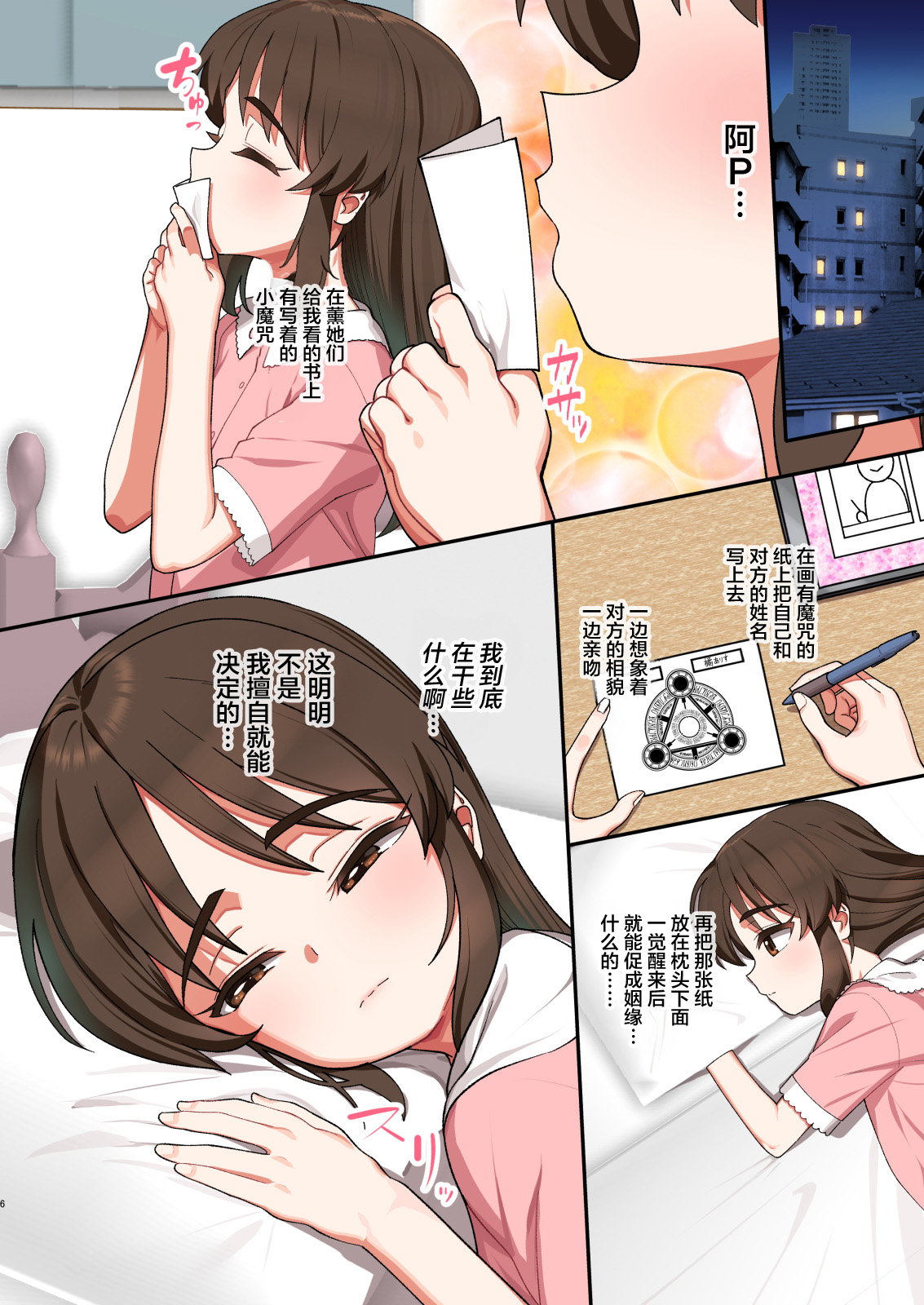 Preview page 5