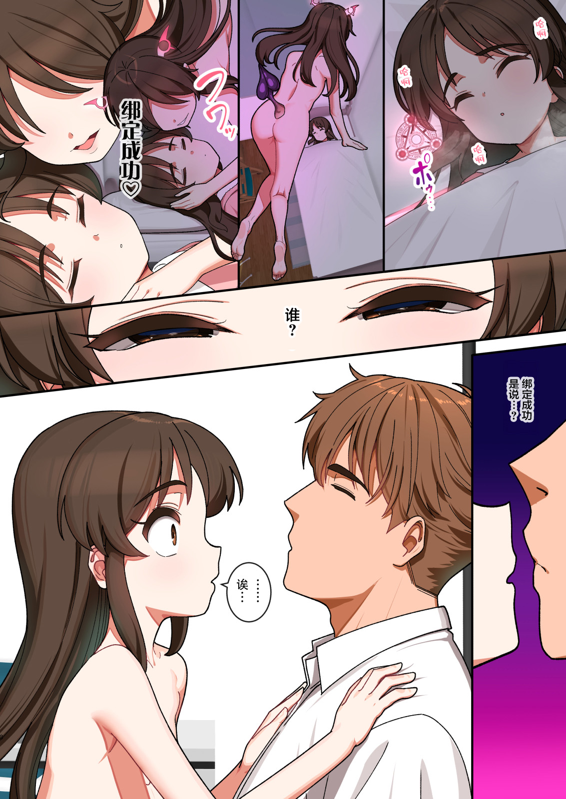 Preview page 7