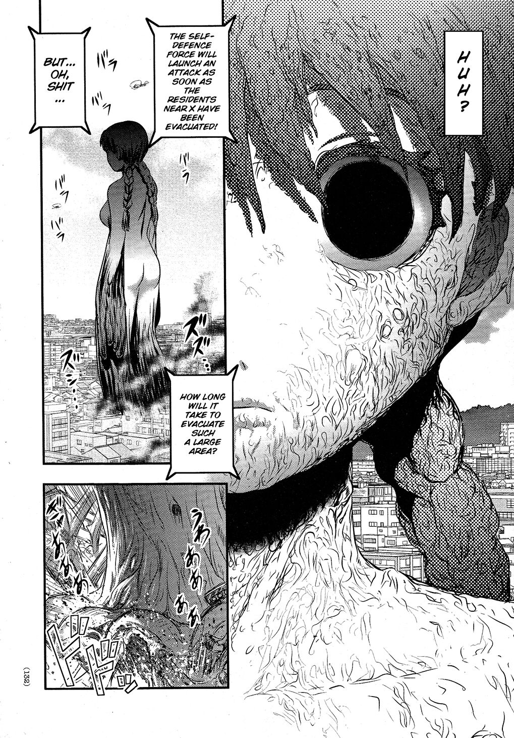 Utsuroboros - Page 127