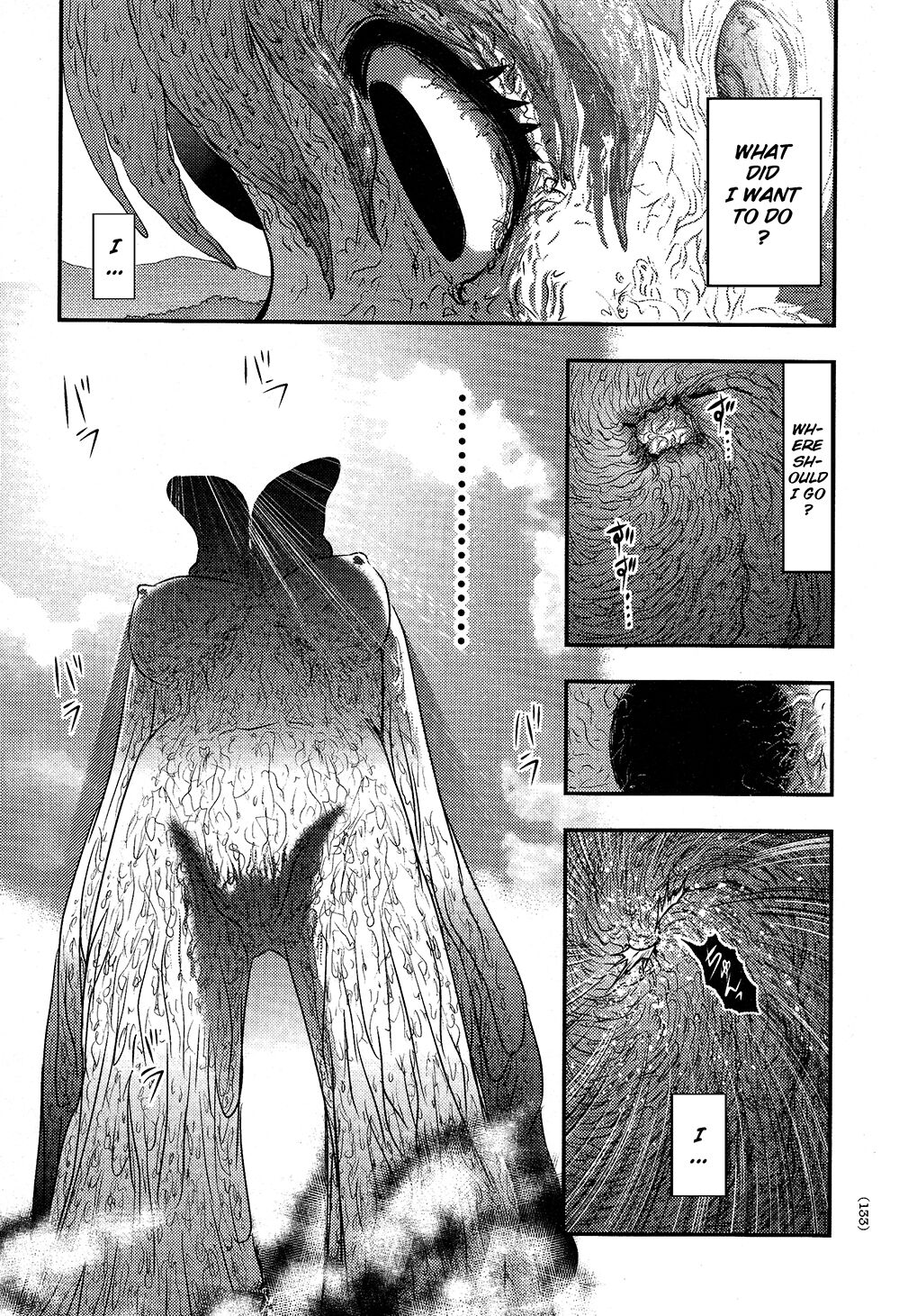 Utsuroboros - Page 128