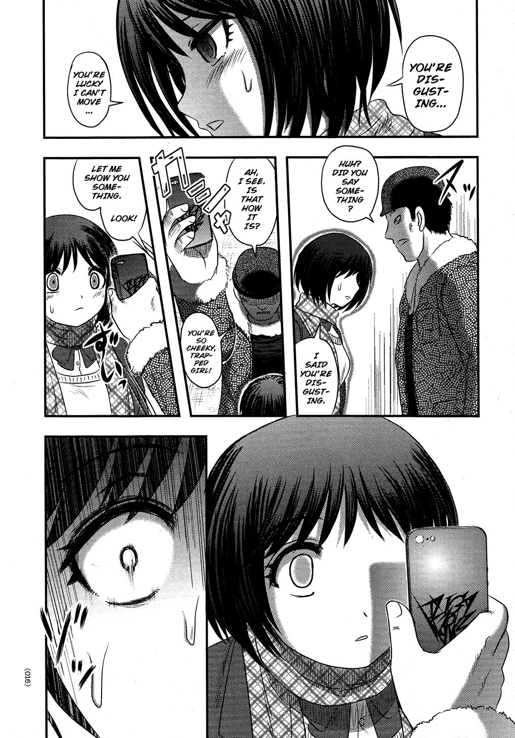Utsuroboros - Page 13