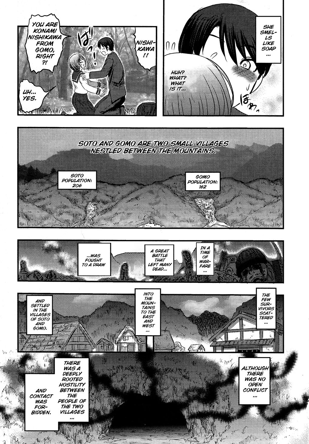 Utsuroboros - Page 137