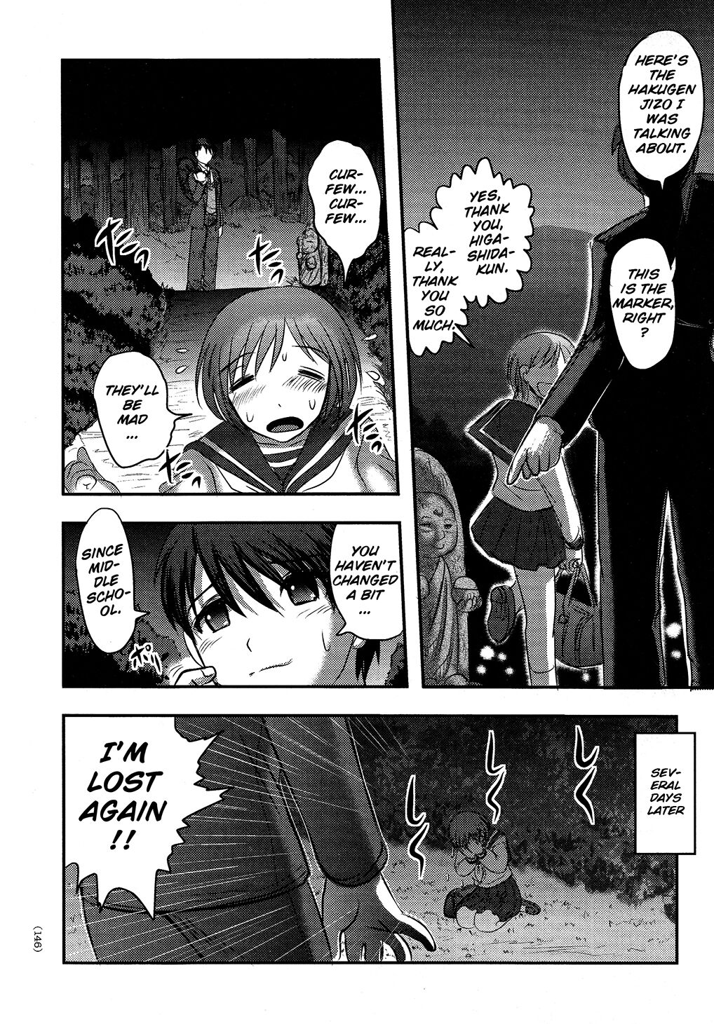 Utsuroboros - Page 140