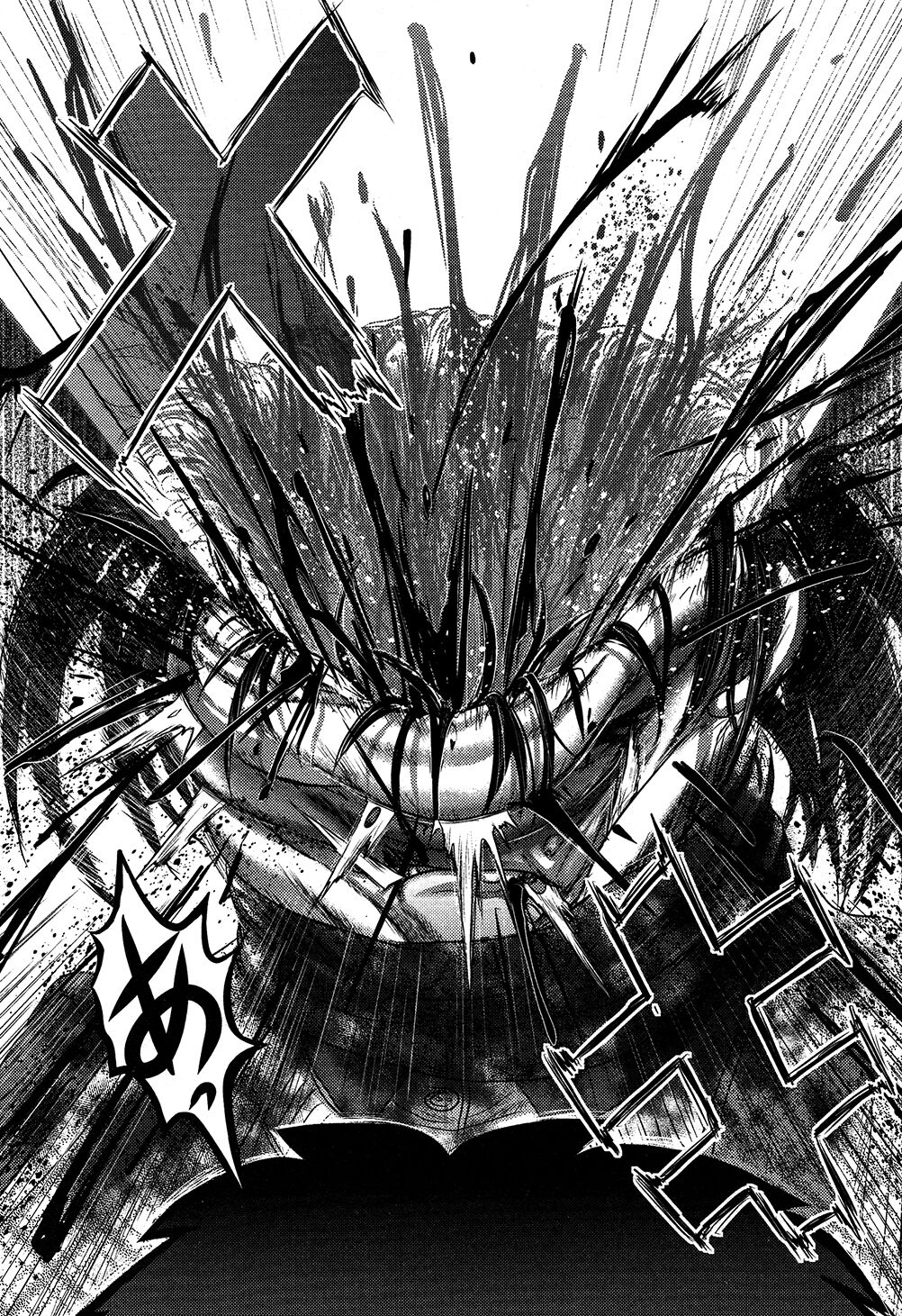 Utsuroboros - Page 31