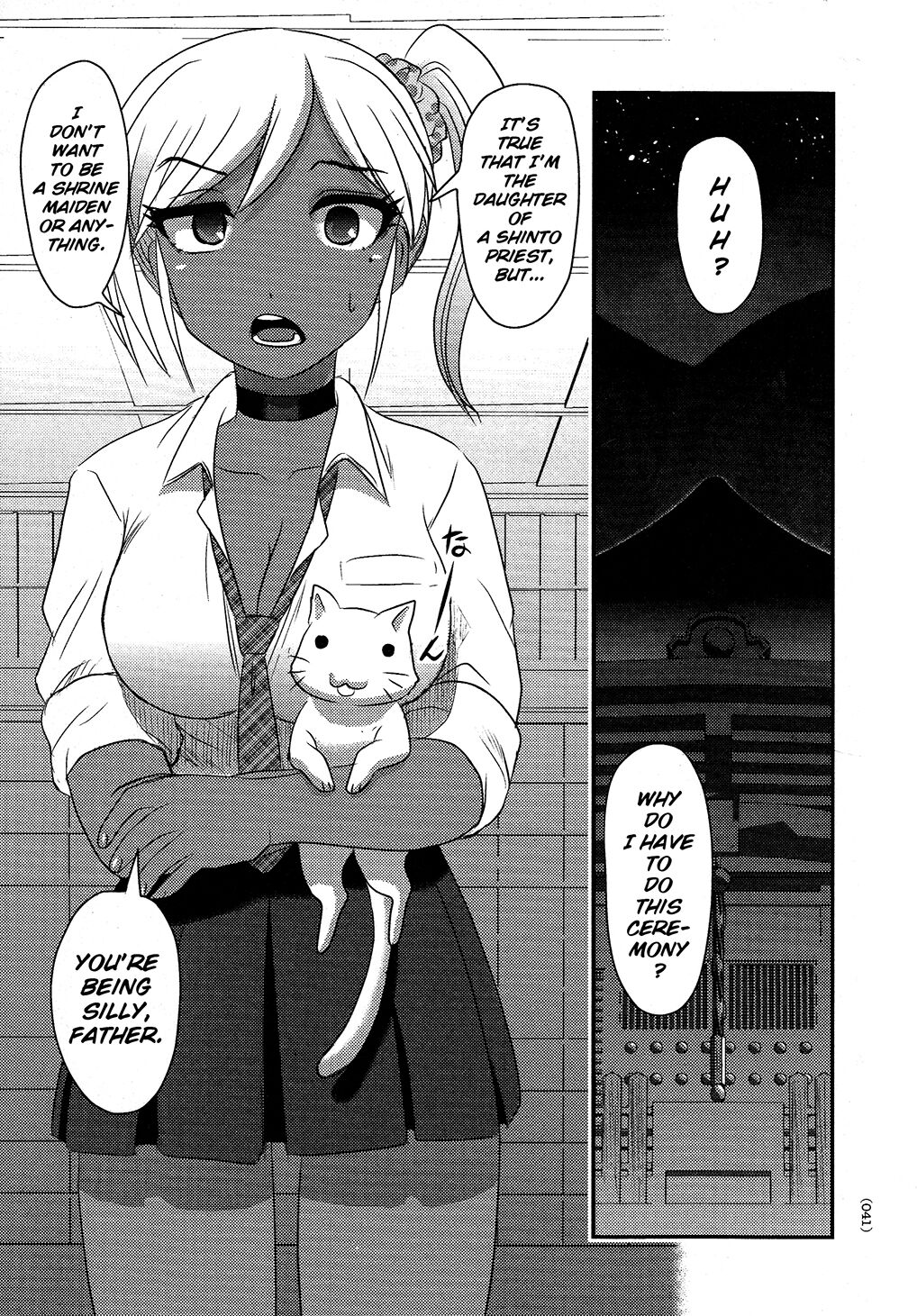 Utsuroboros - Page 38