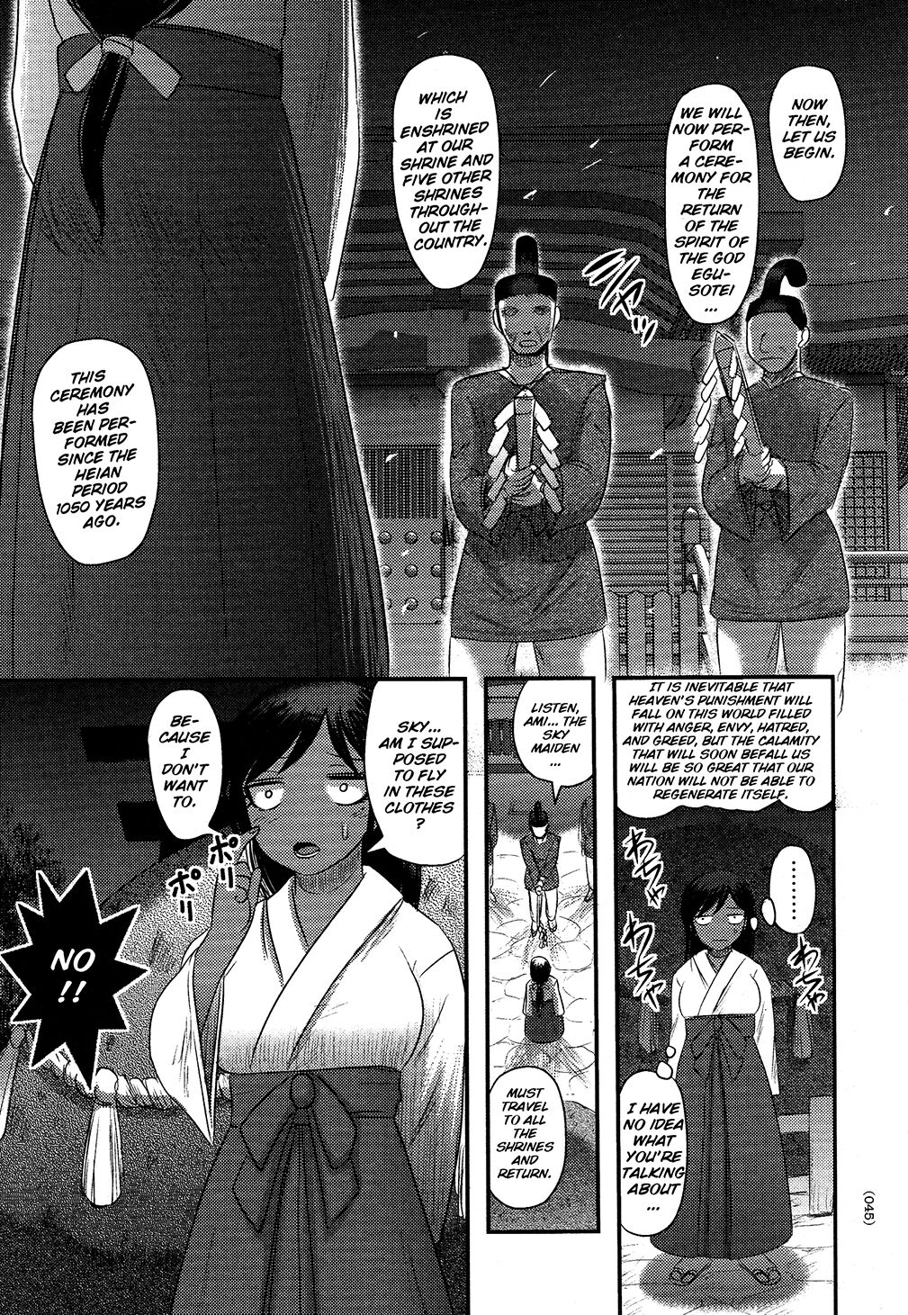 Utsuroboros - Page 42
