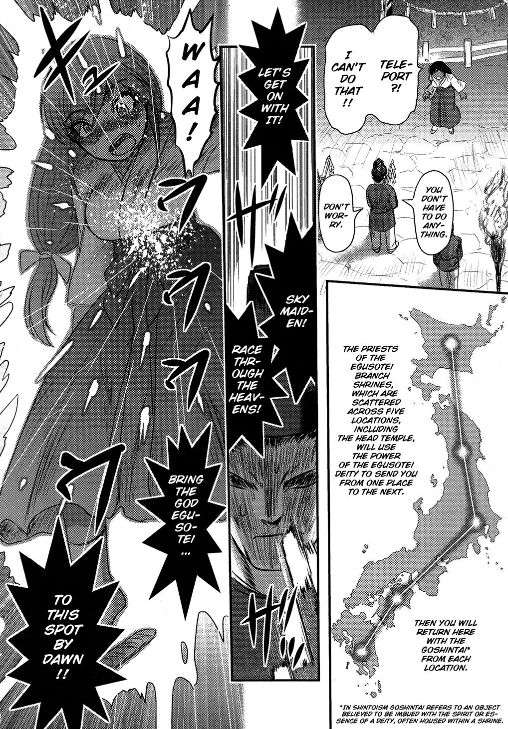 Utsuroboros - Page 43