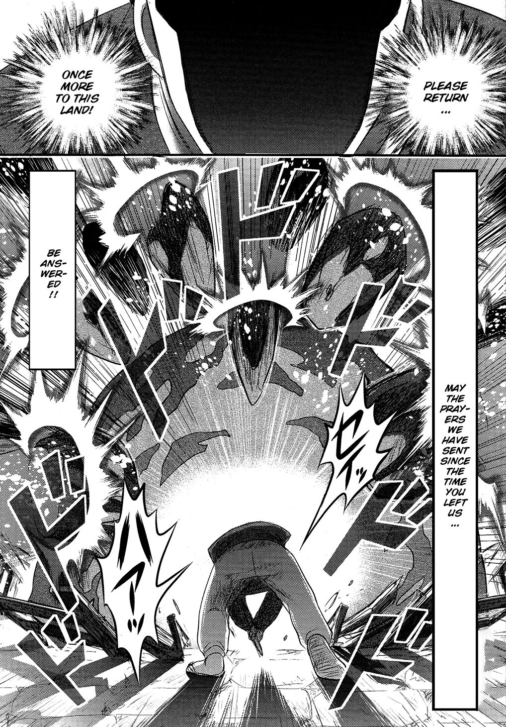 Utsuroboros - Page 61