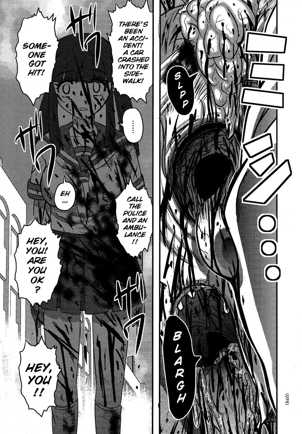 Utsuroboros - Page 72