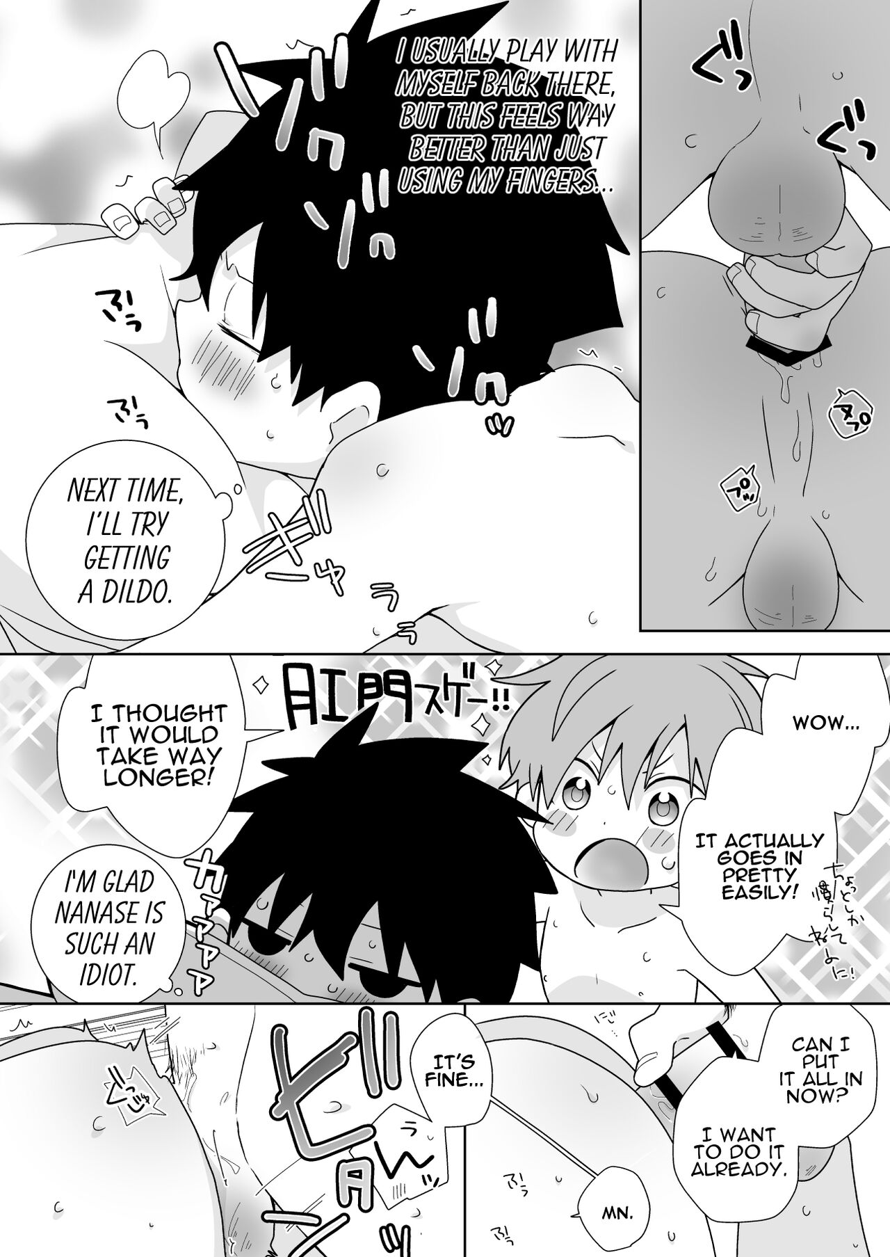 Please, Matchi... Let me be the one to put it in! - Page 21