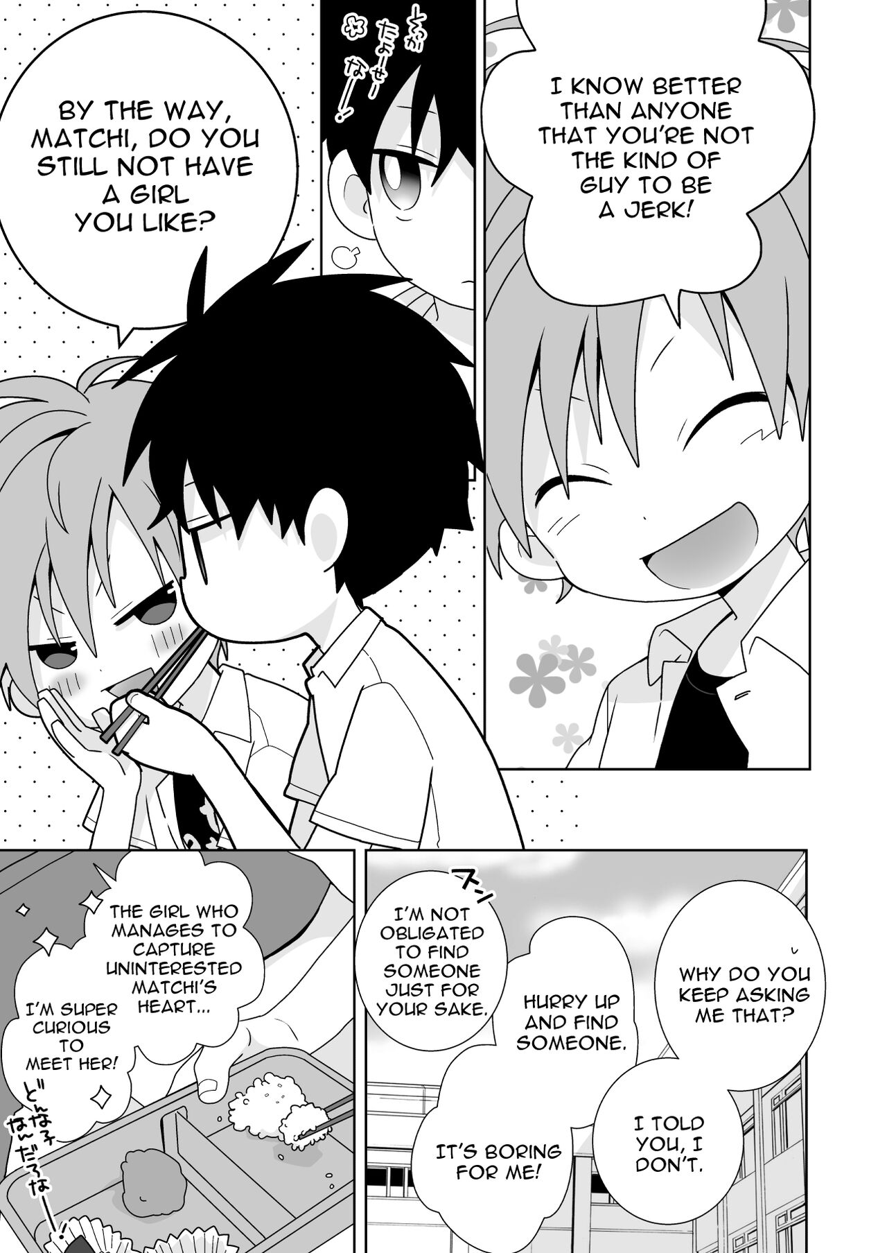 Please, Matchi... Let me be the one to put it in! - Page 6