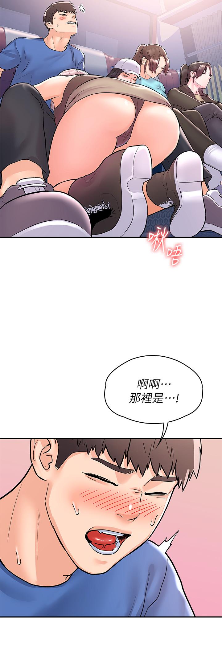大学棒棒堂 | 大學棒棒堂  67-80 END - Page 131