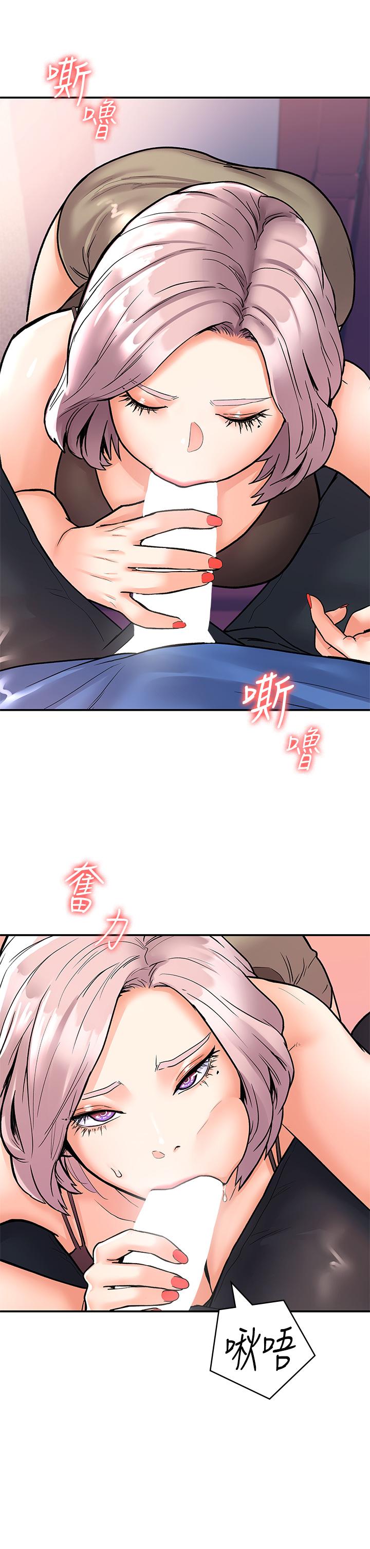 大学棒棒堂 | 大學棒棒堂  67-80 END - Page 132