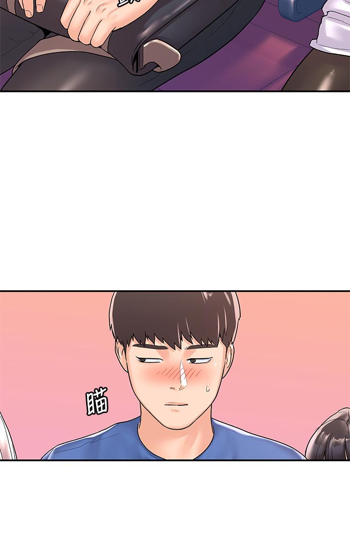 大学棒棒堂 | 大學棒棒堂  67-80 END - Page 152