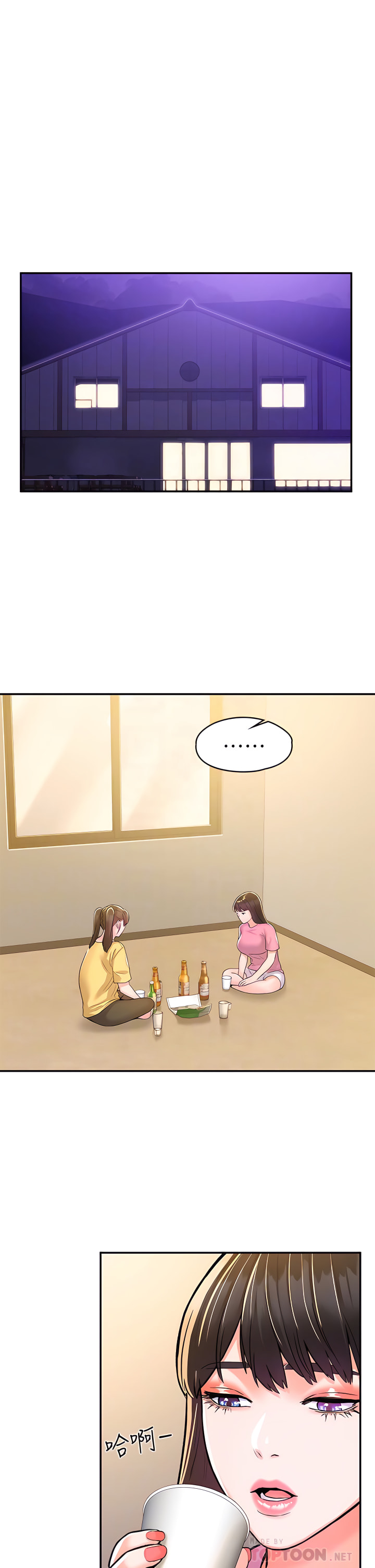 大学棒棒堂 | 大學棒棒堂  67-80 END - Page 356