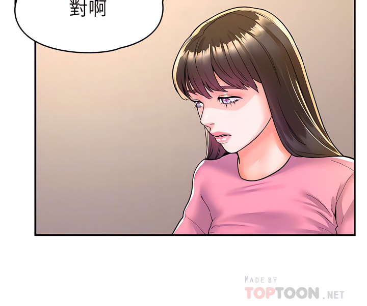 大学棒棒堂 | 大學棒棒堂  67-80 END - Page 358