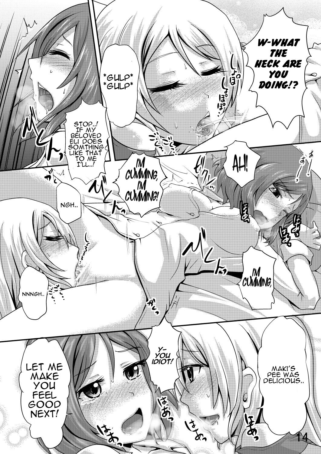 Maki-chan no Oshikko ga Yurui Hon - Page 13
