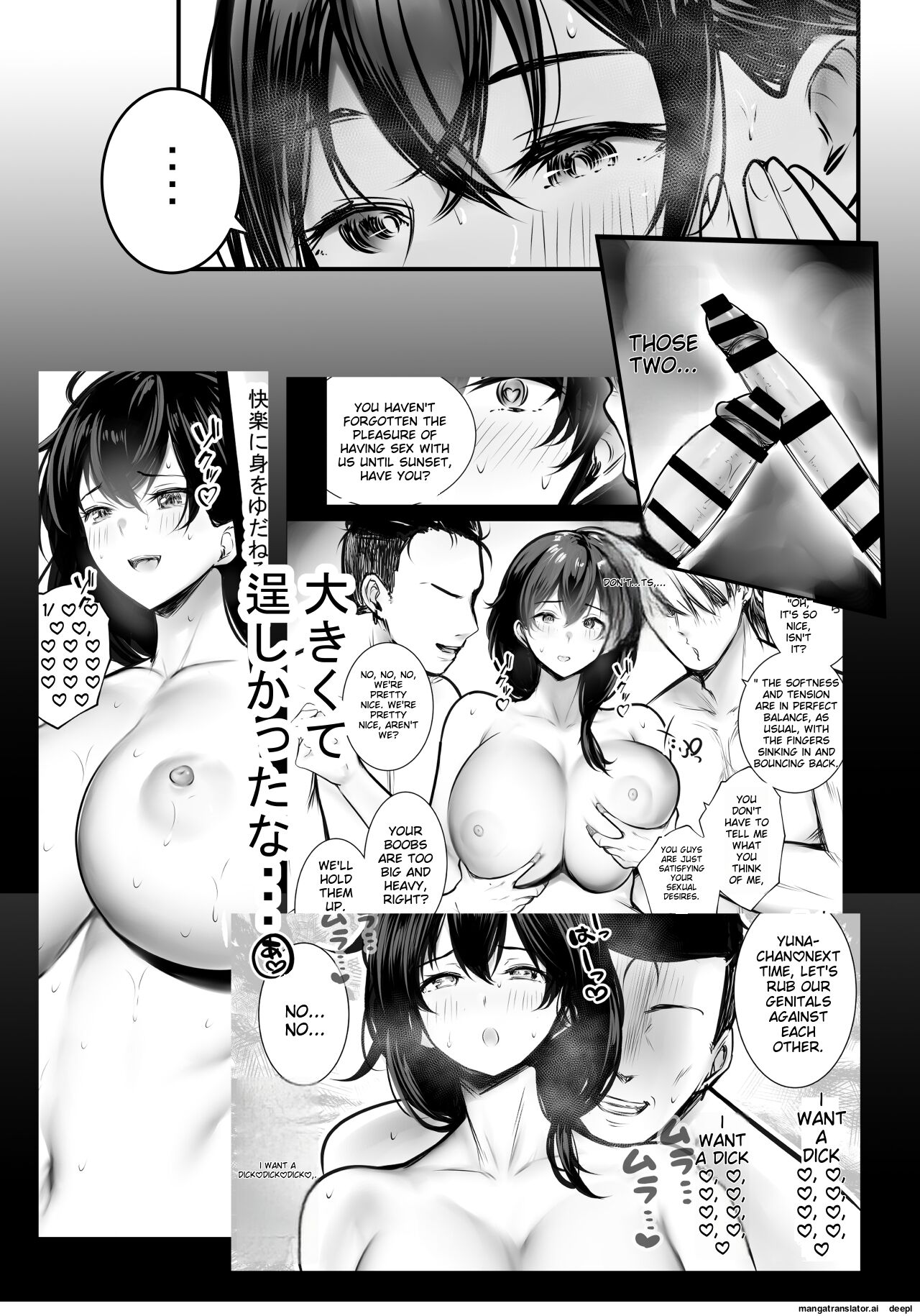 Boku ga Saki ni Suki datta Gibo ga Yarichin no Charao-tachi ni Tanetsuke Sareru Natsu 3 - Page 5