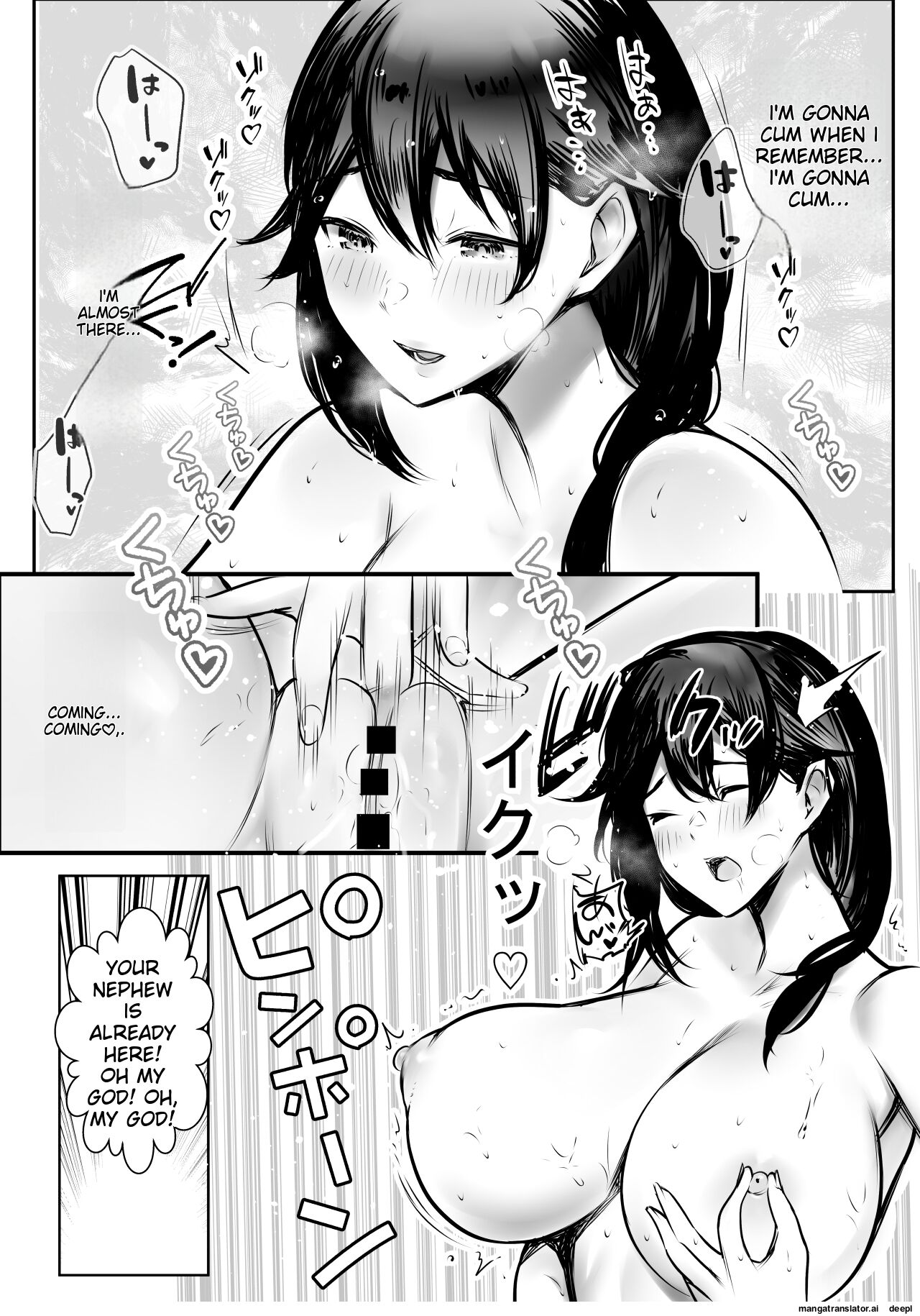 Boku ga Saki ni Suki datta Gibo ga Yarichin no Charao-tachi ni Tanetsuke Sareru Natsu 3 - Page 6