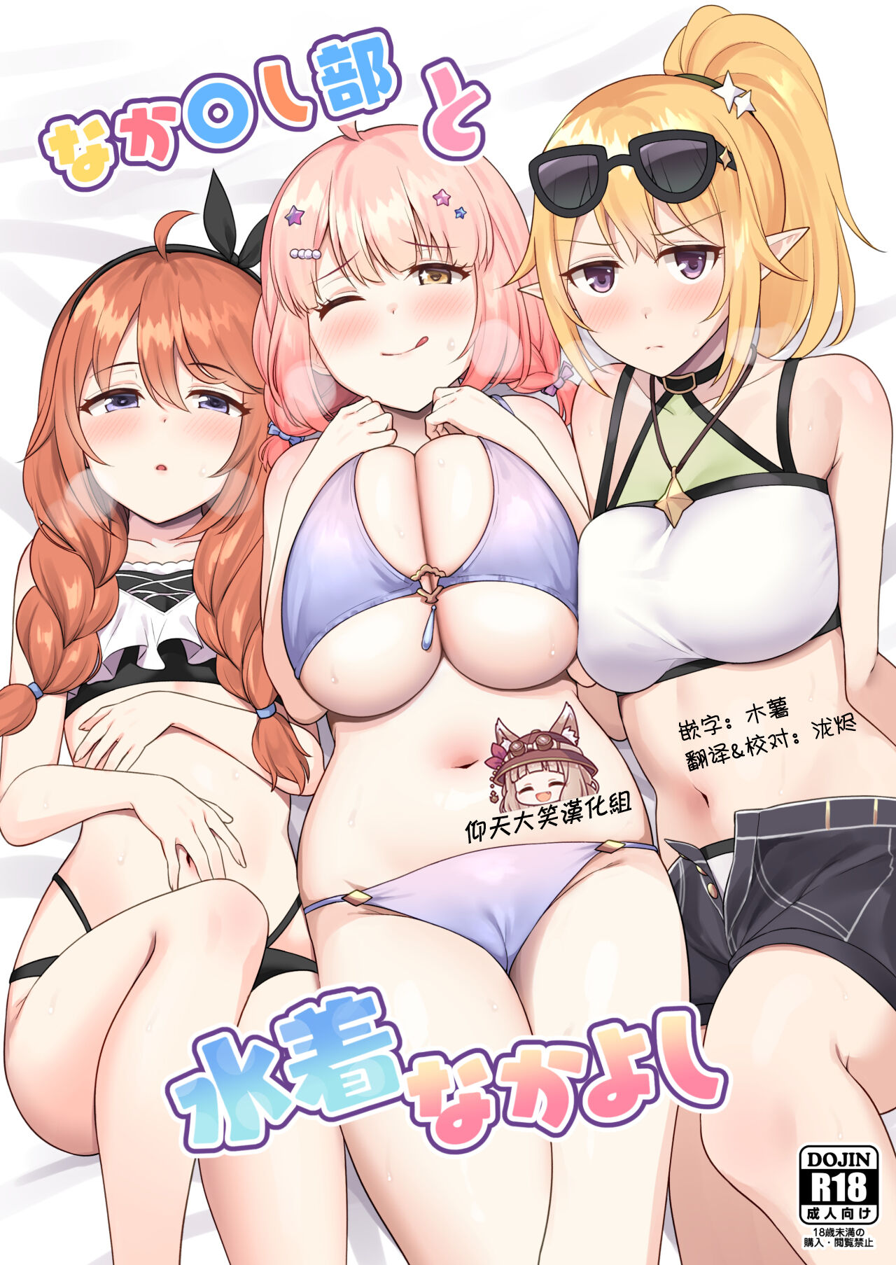 Preview page 1