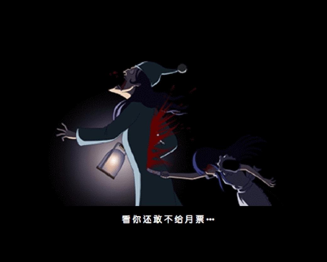 日渐崩坏的世界 第051-100话 - Page 200