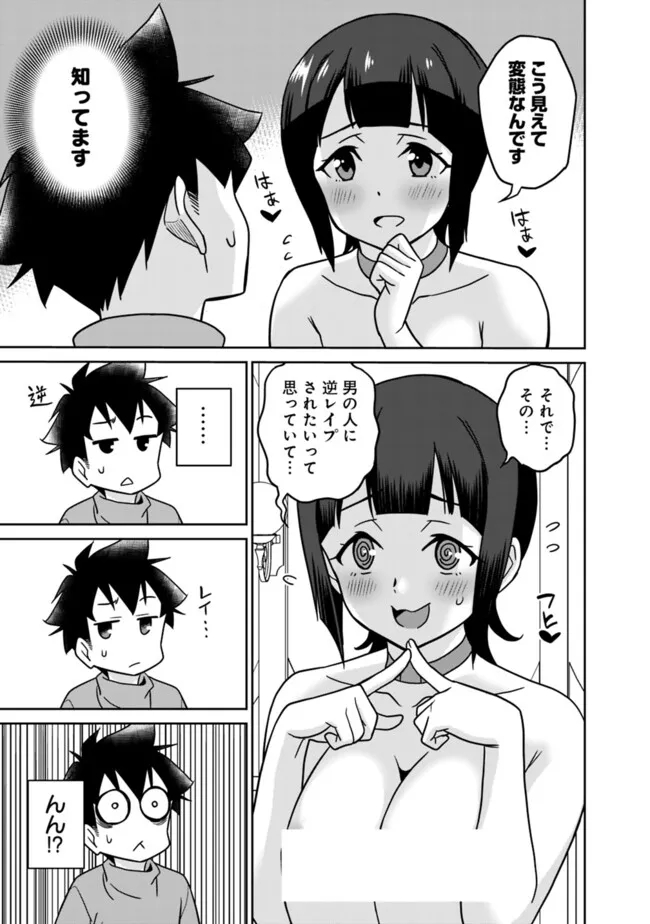 Bishuu Gyakuten Sekai No Cleric - Page 313
