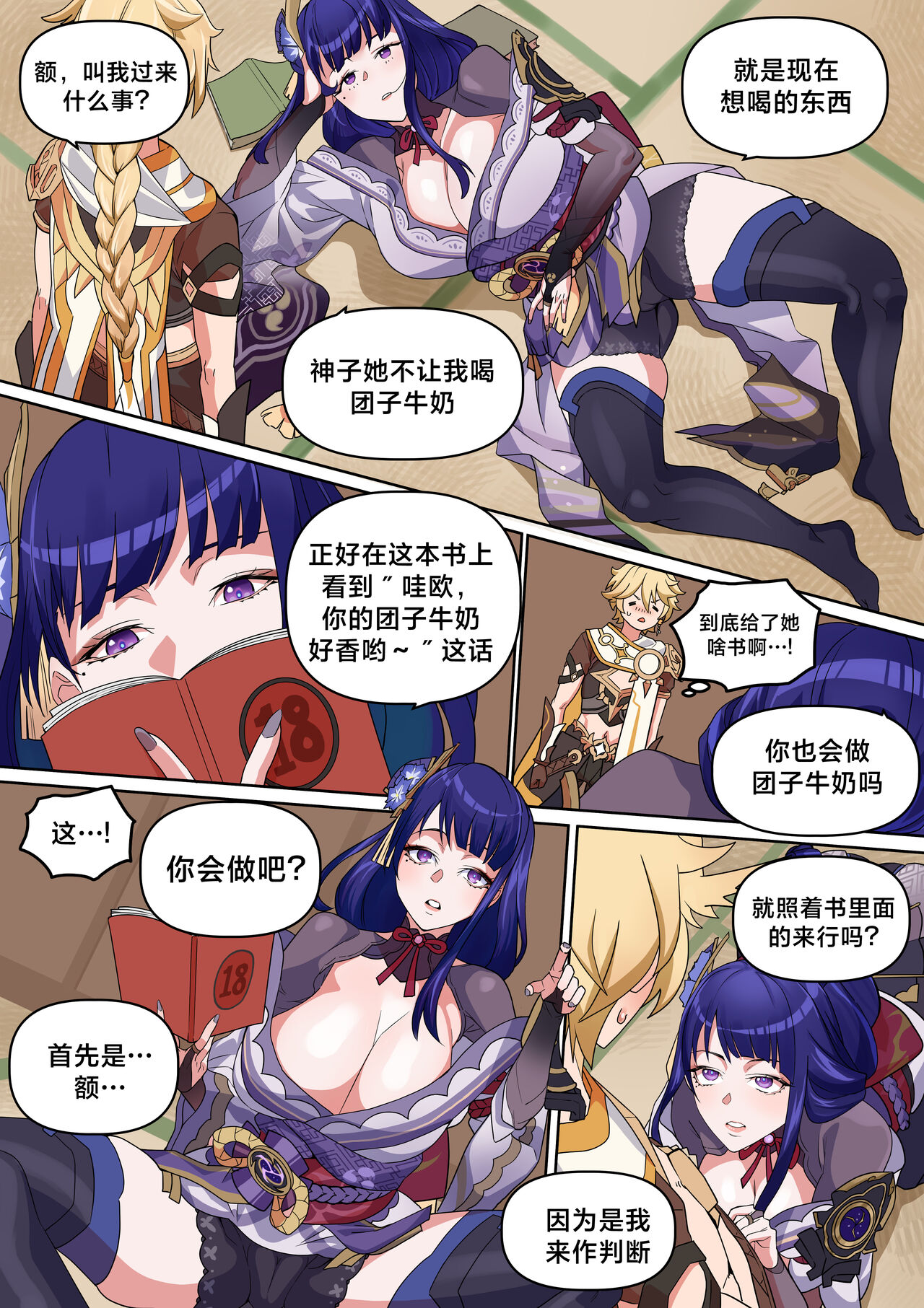 Preview page 1
