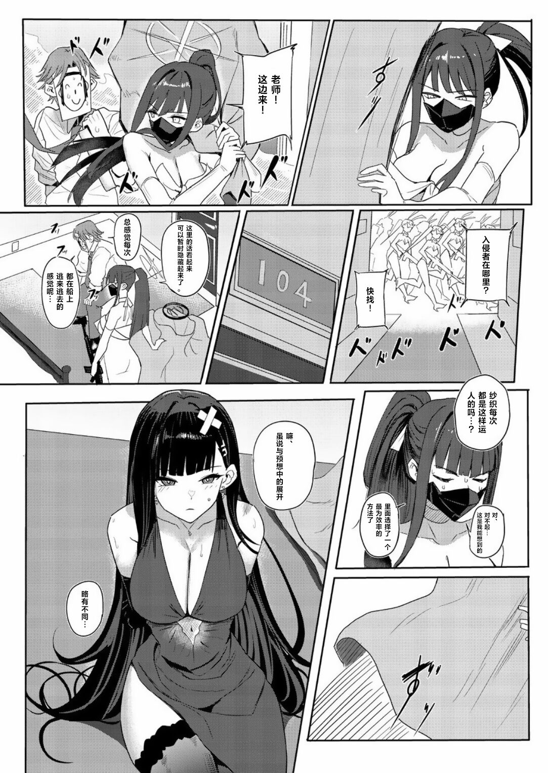 Preview page 4