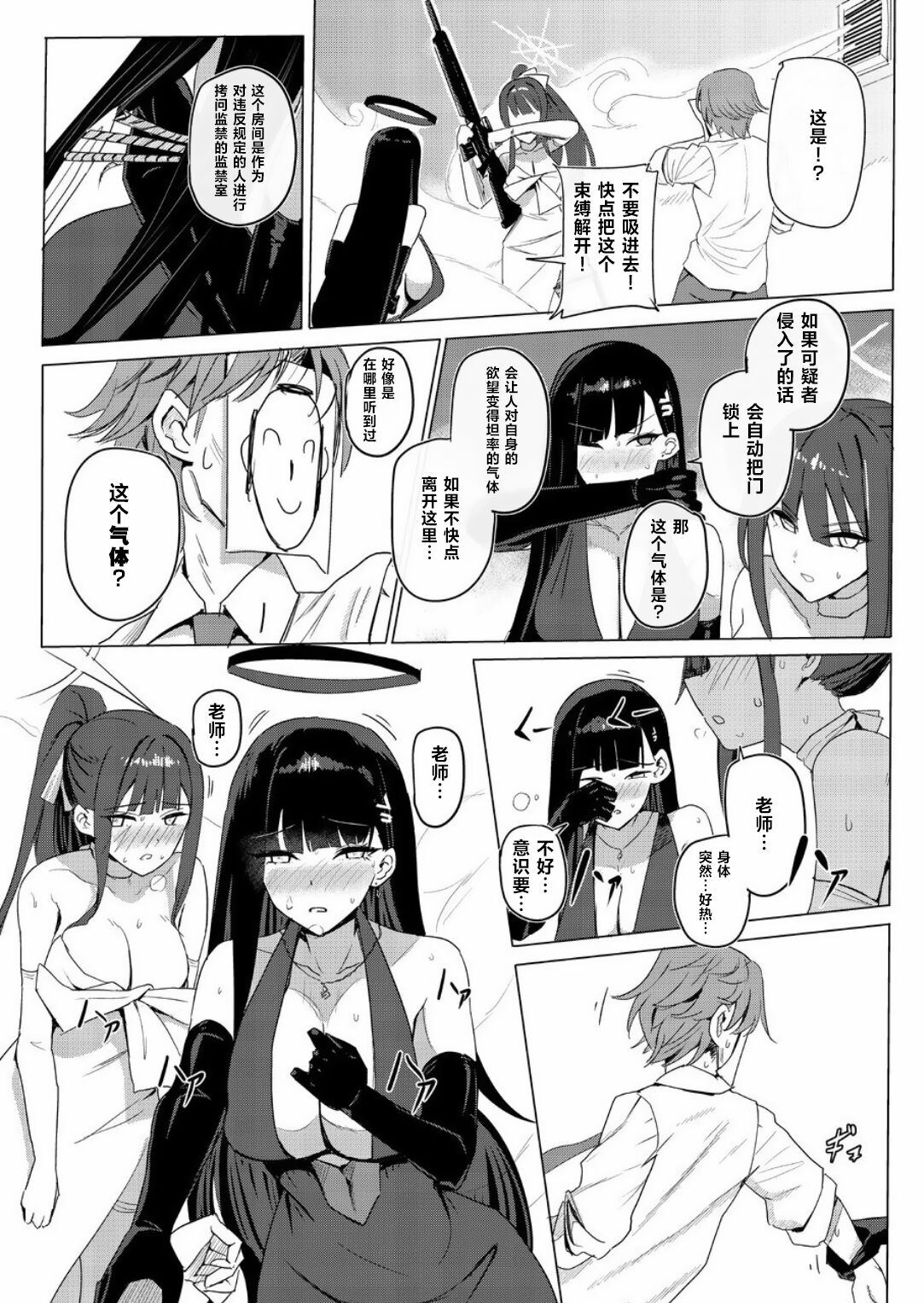 Preview page 6