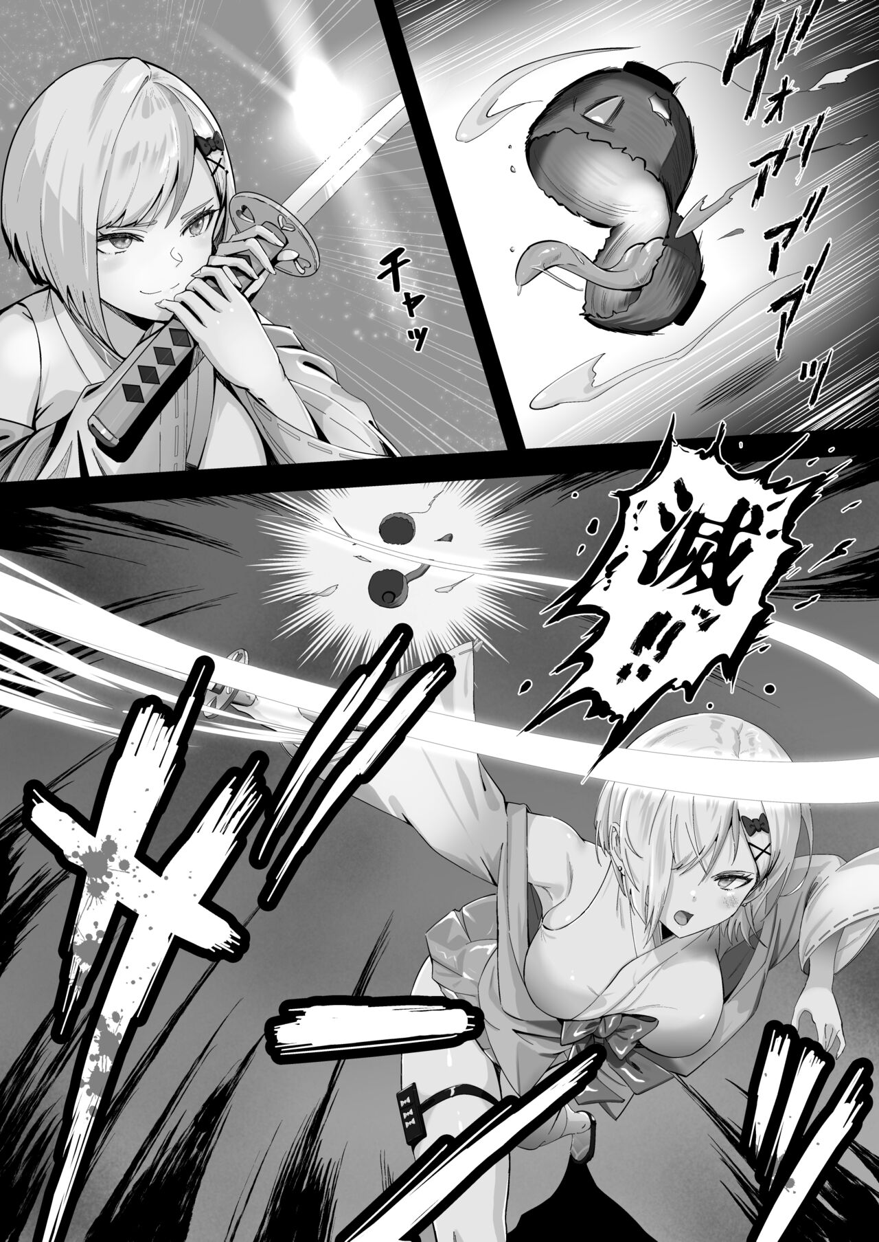 Shouninyokkyuu Tsuyotsuyo Taimashi wa Oppai Zeme saretemo Ittari Shinai - Page 5