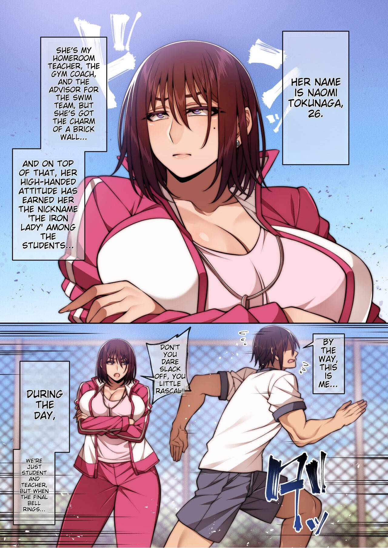 Tsugou no Ii Mesu Otsubone Taiiku Kyoushi Hen - Page 2