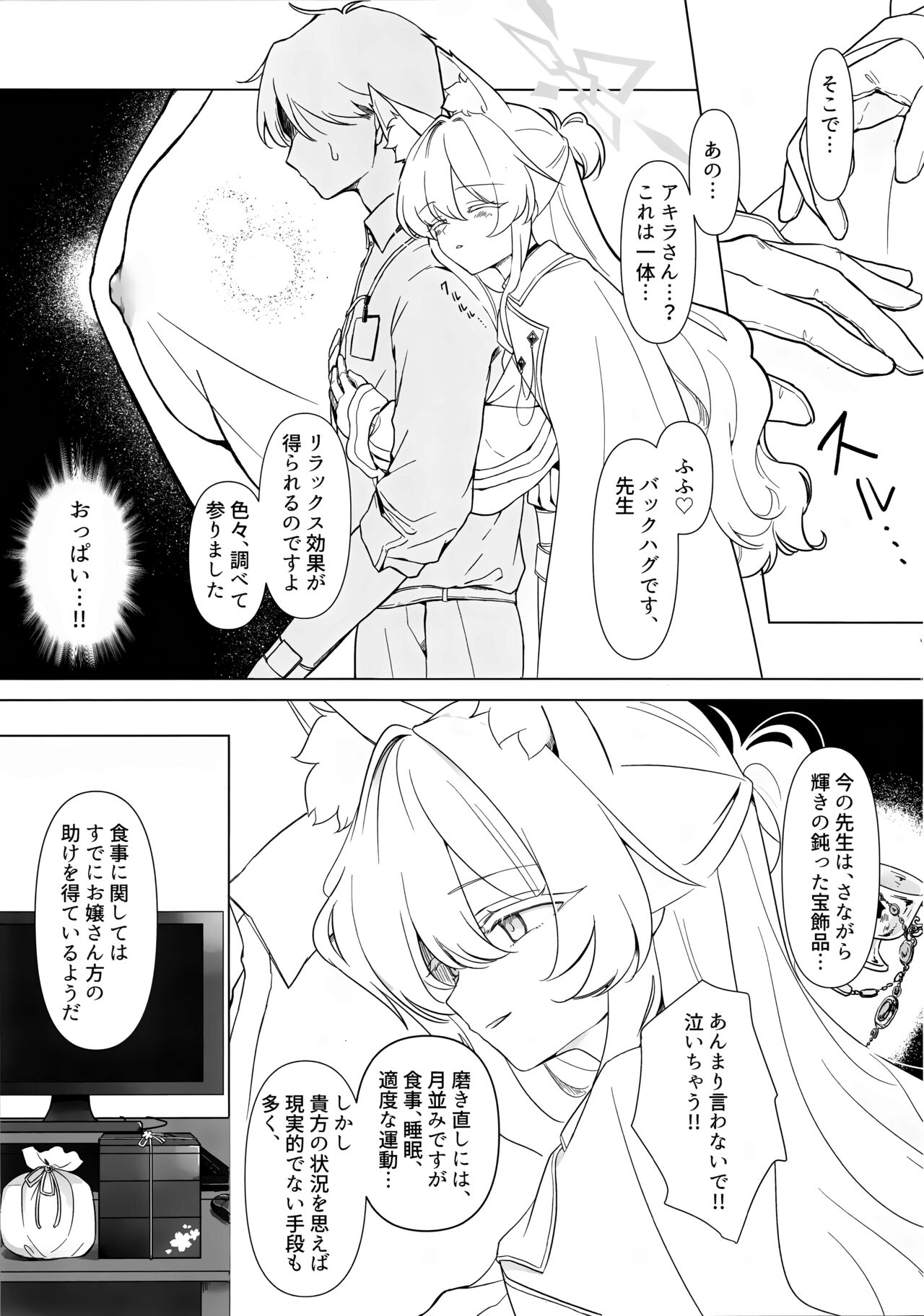 Preview page 4