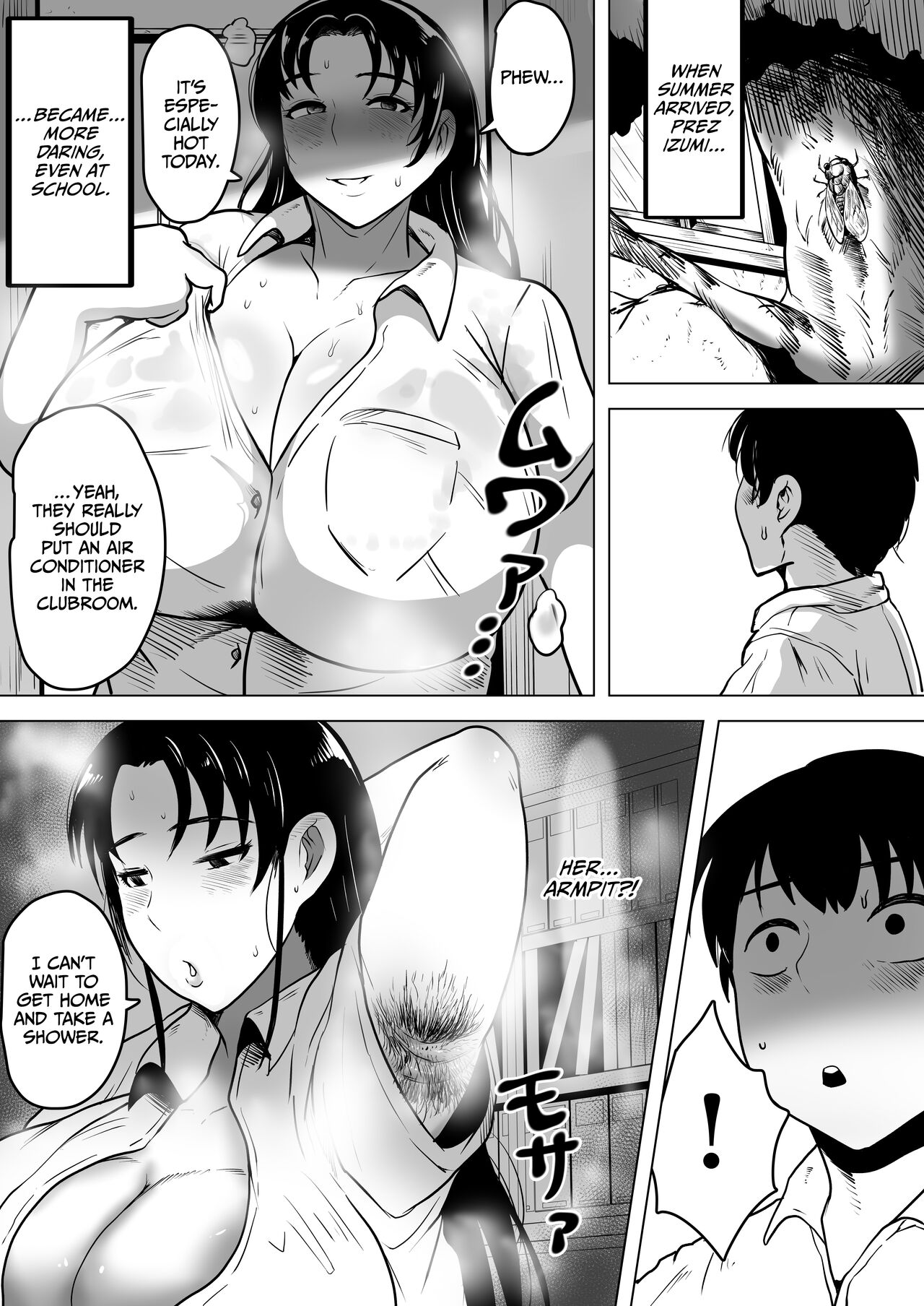 Izumi-san no Sousaku - Page 19