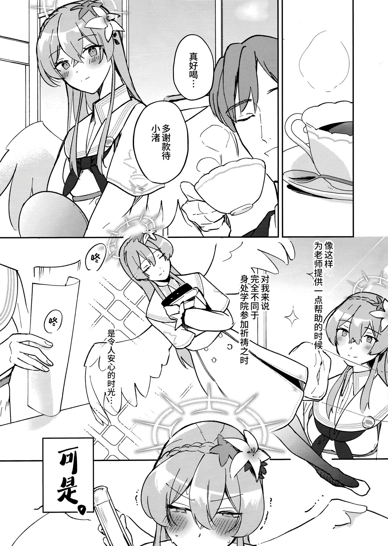 Preview page 3