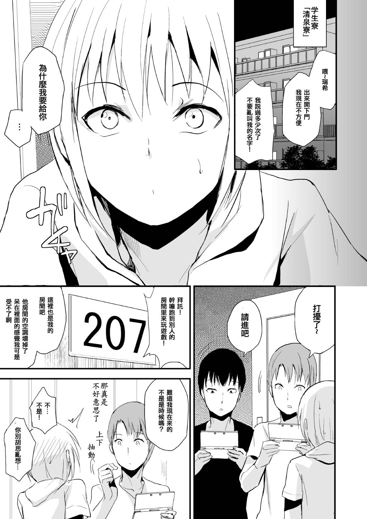 Preview page 2